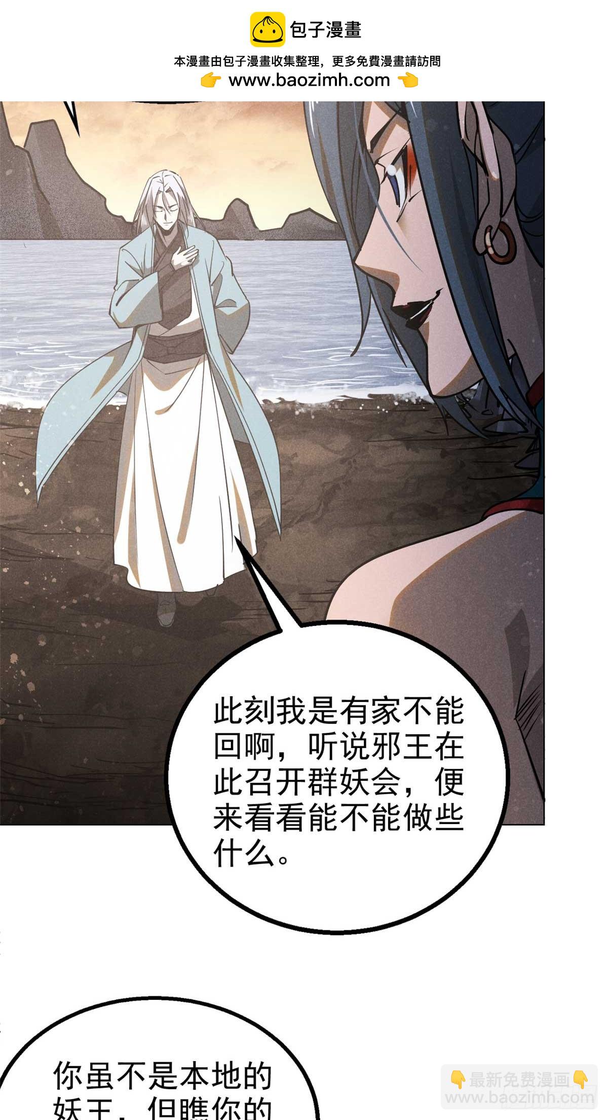 159 赴宴19