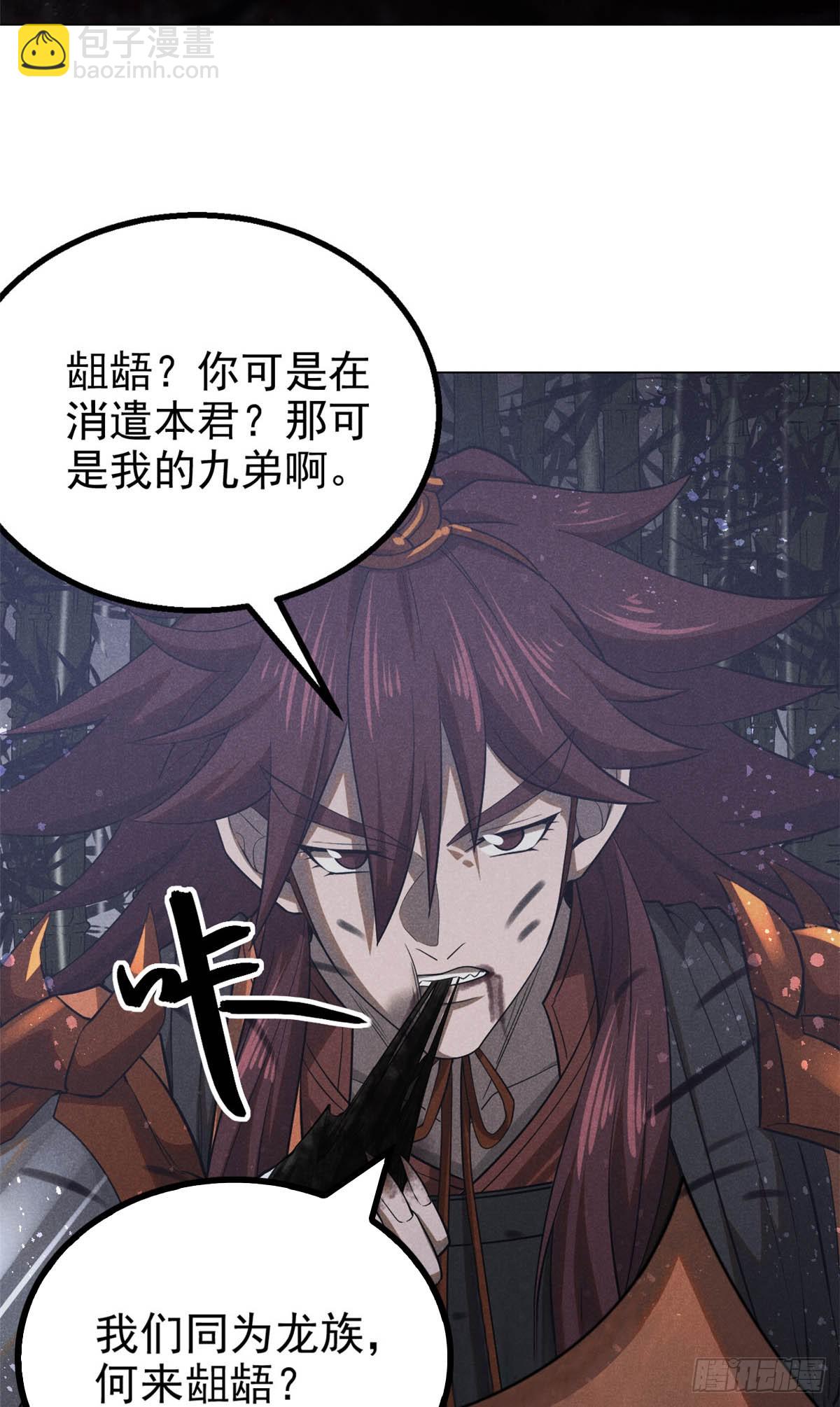 159 赴宴26