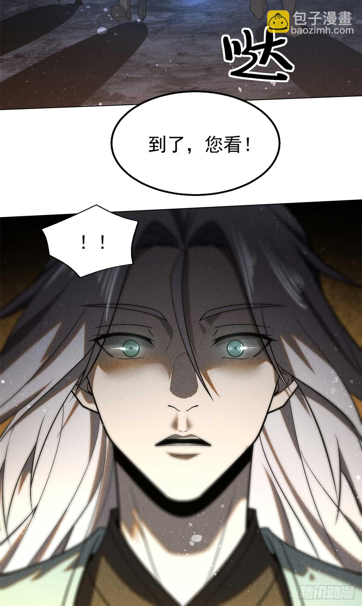 159 赴宴36