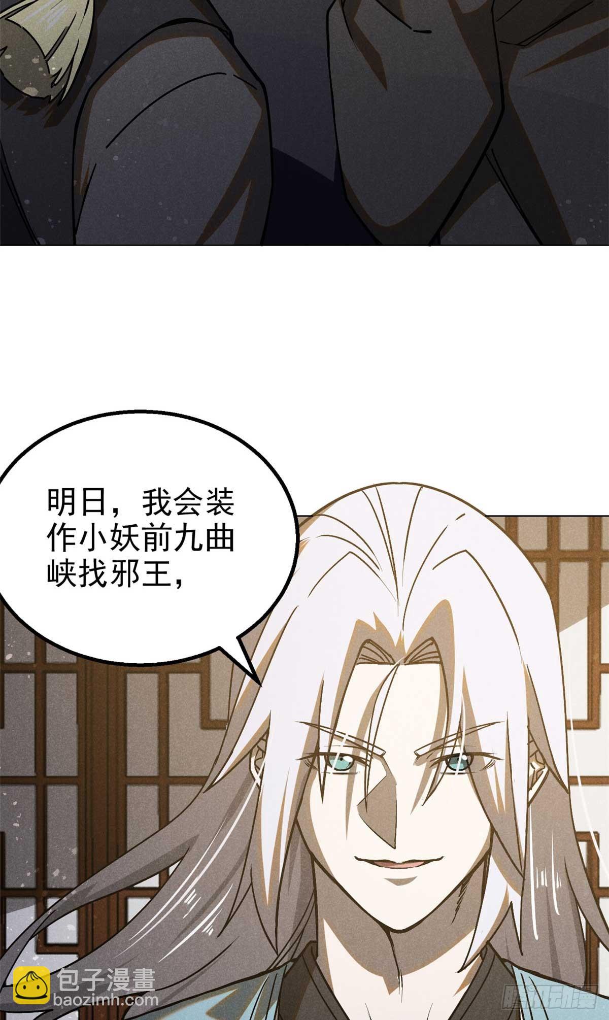 159 赴宴4