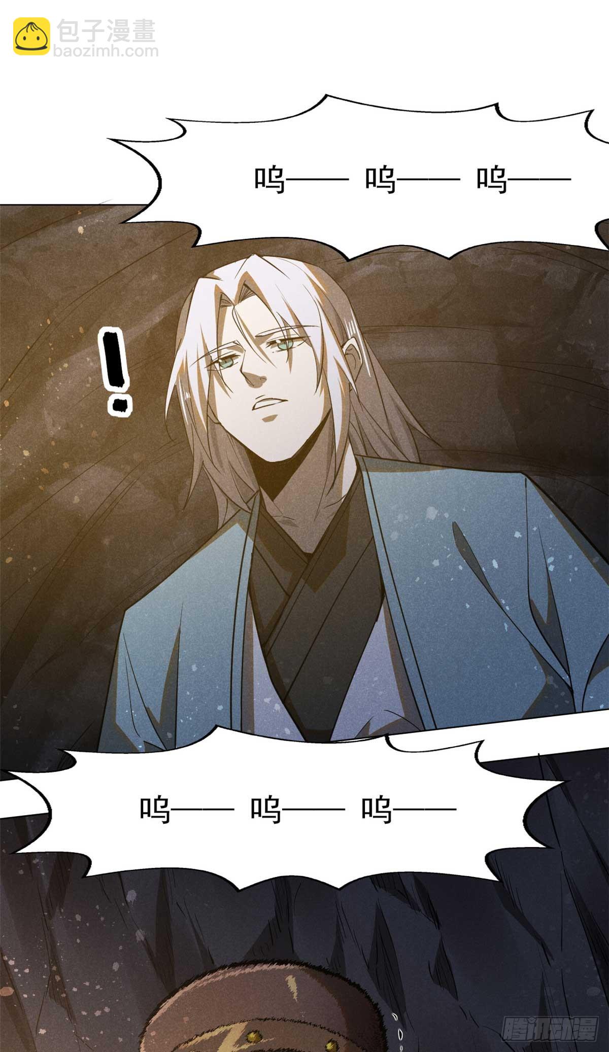 159 赴宴40