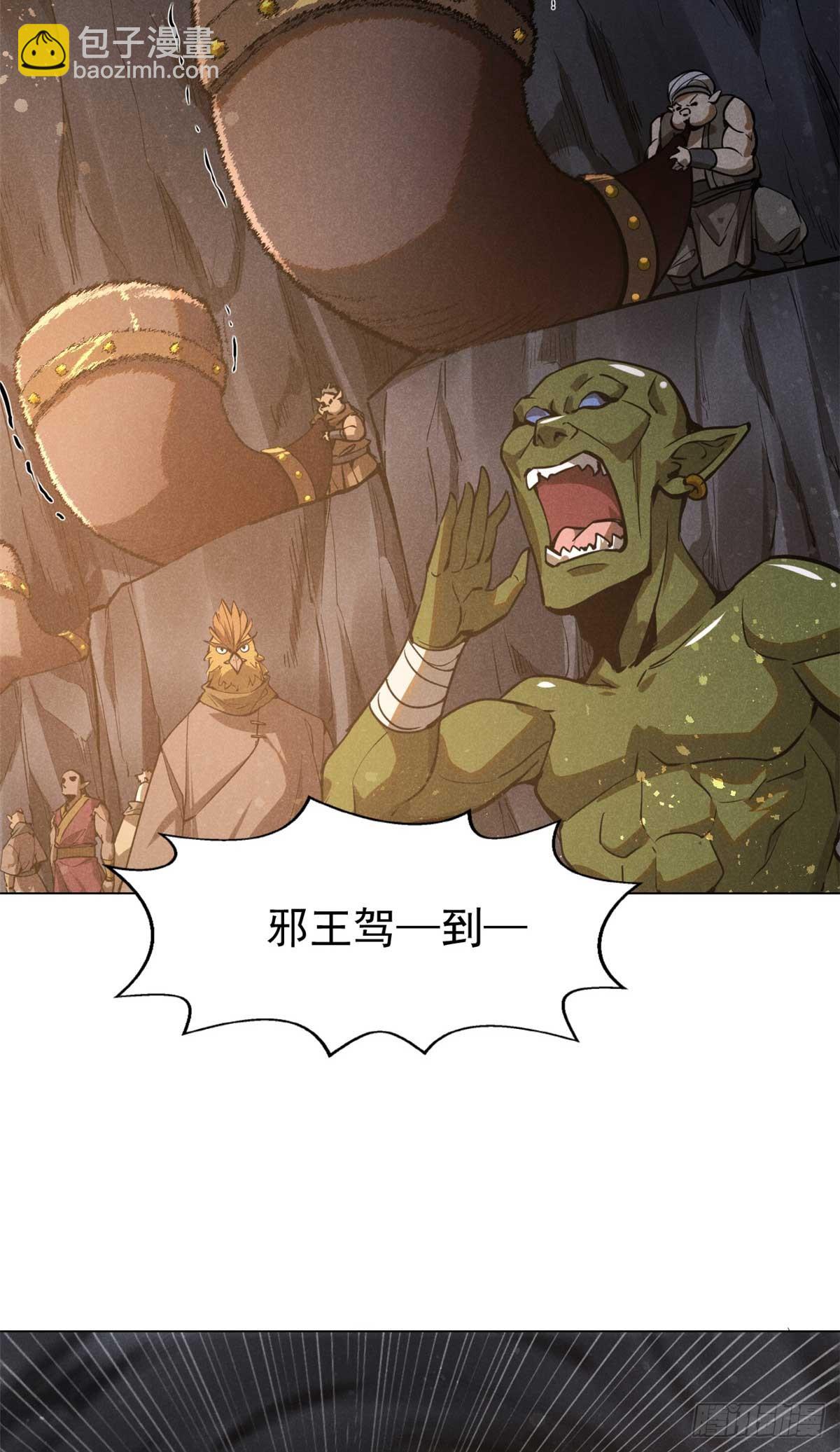 159 赴宴41