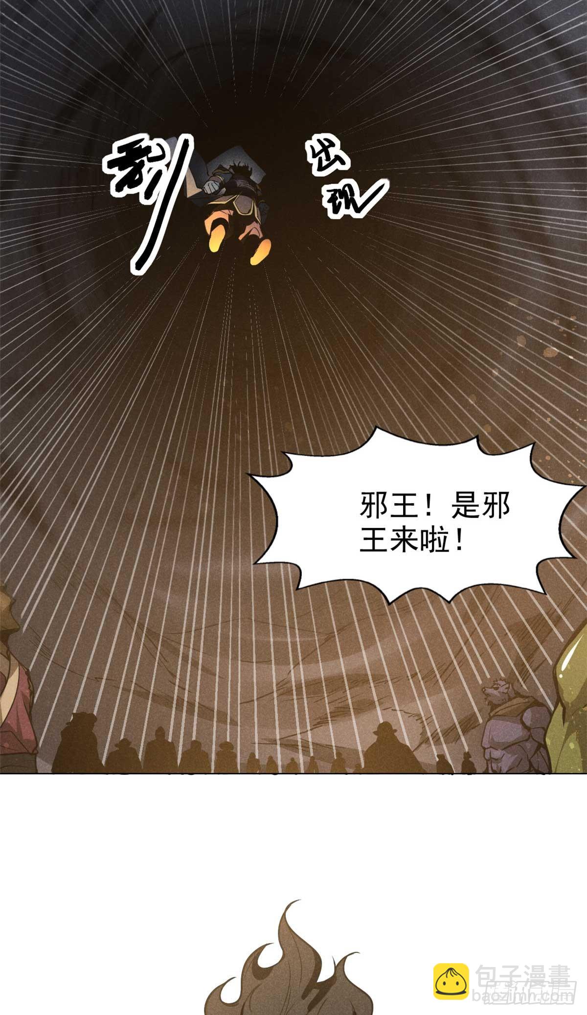 159 赴宴42