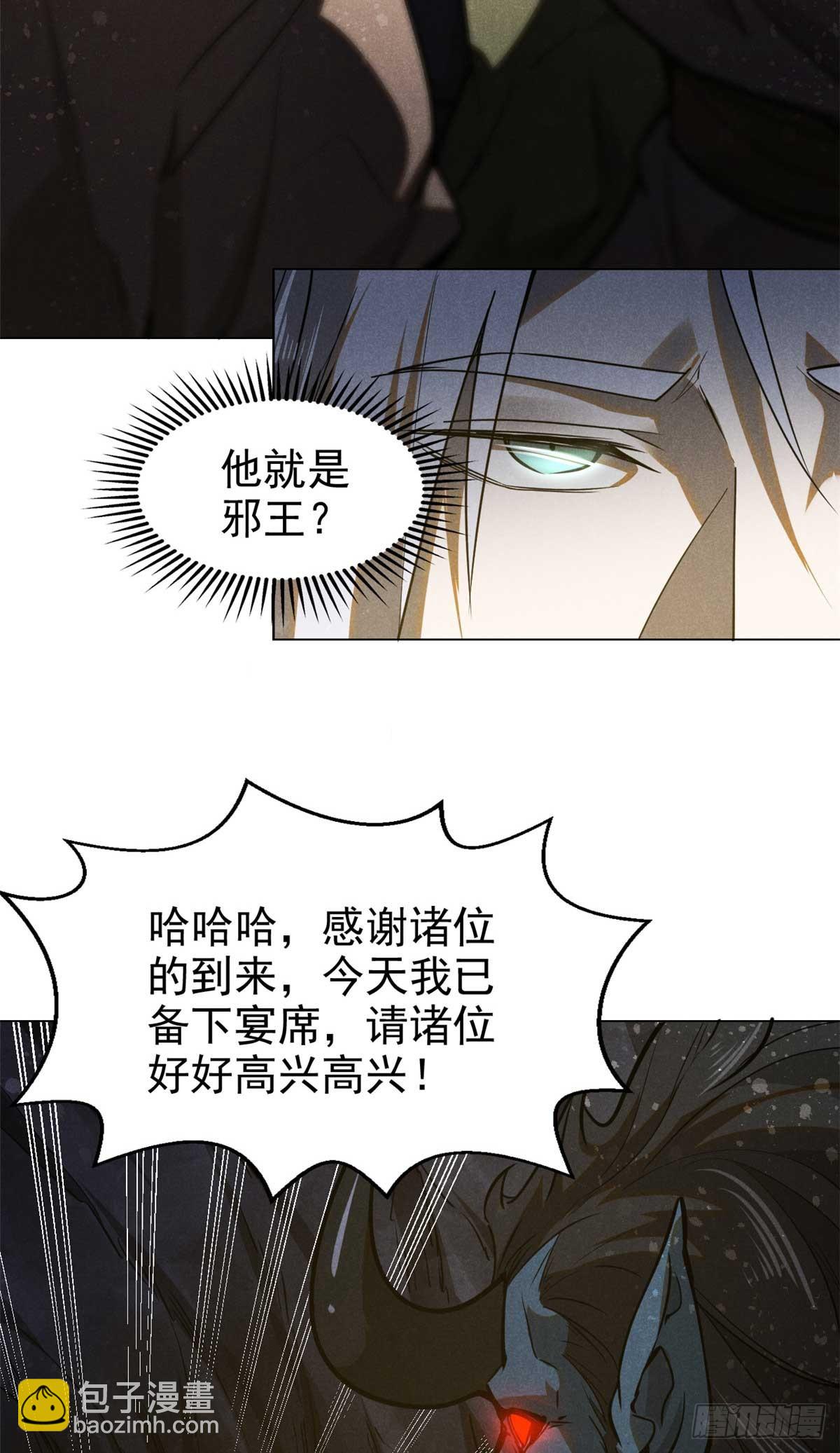 159 赴宴44