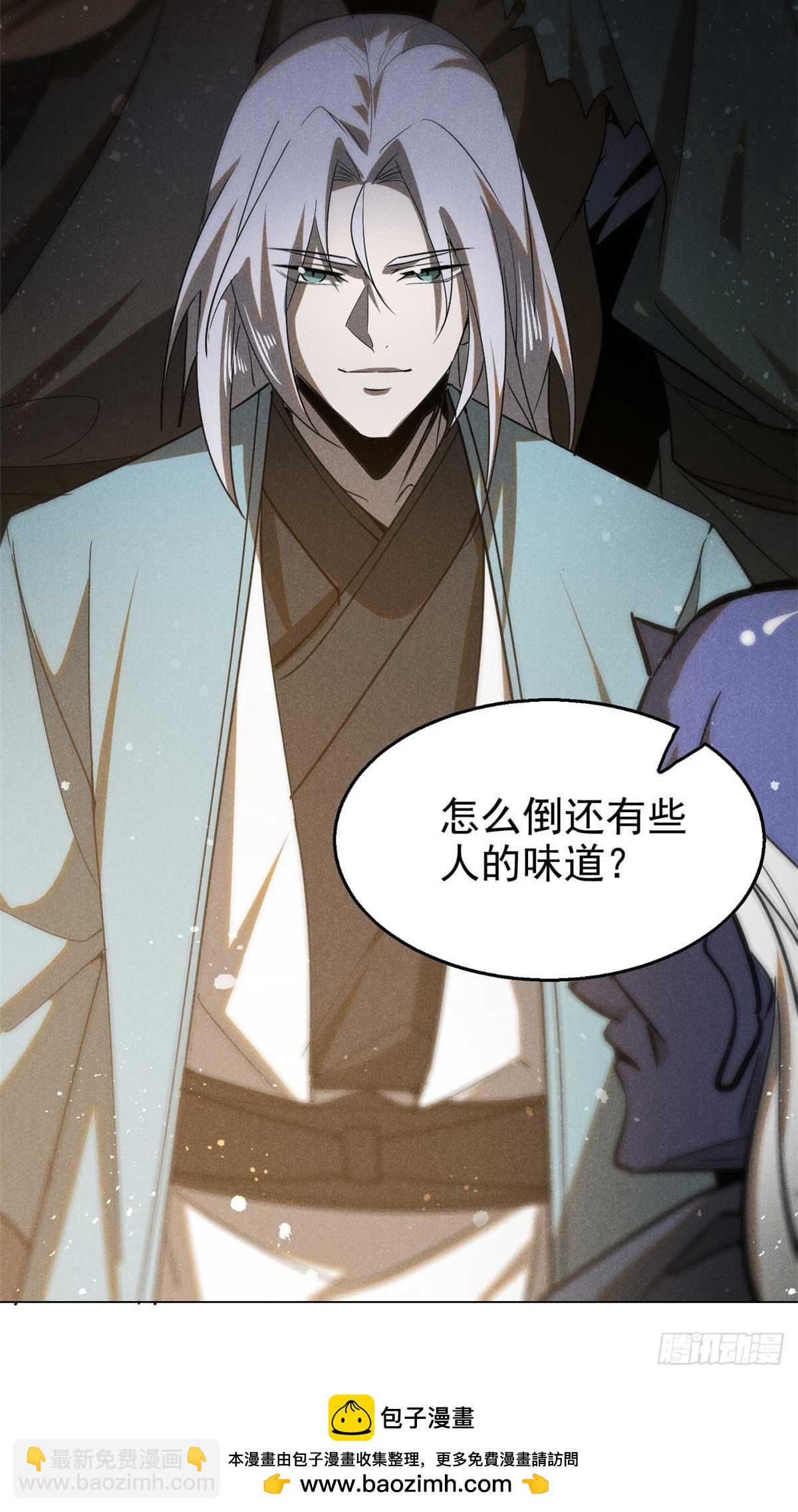 159 赴宴47