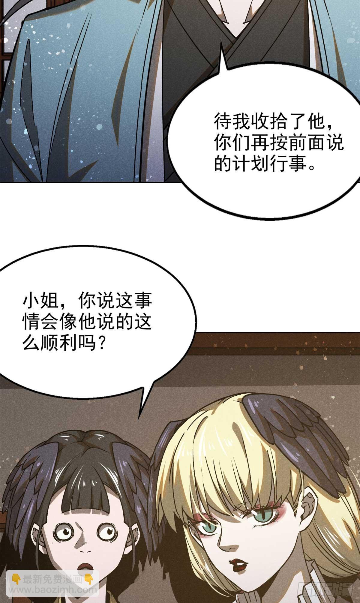 159 赴宴5