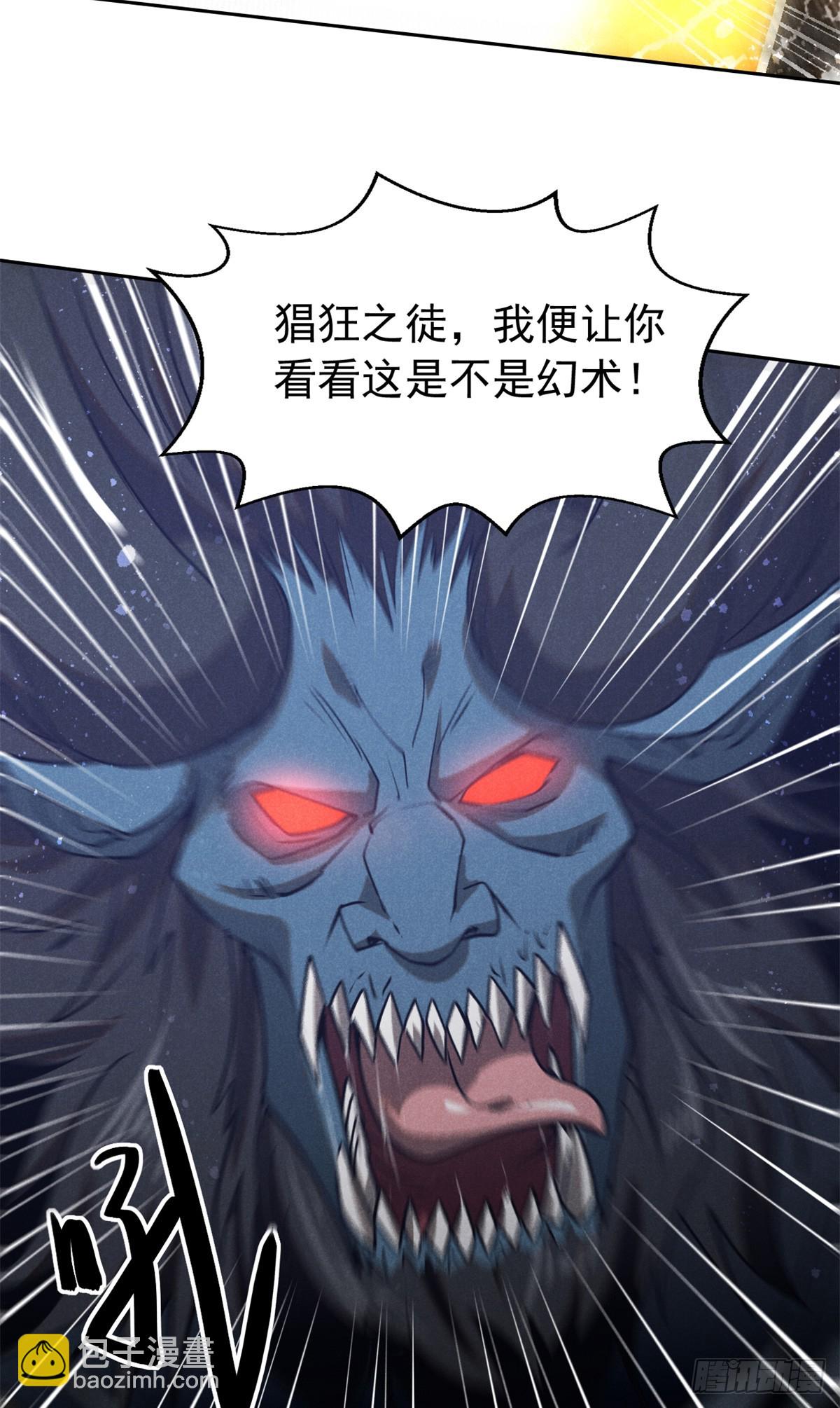 160 幻境天地11