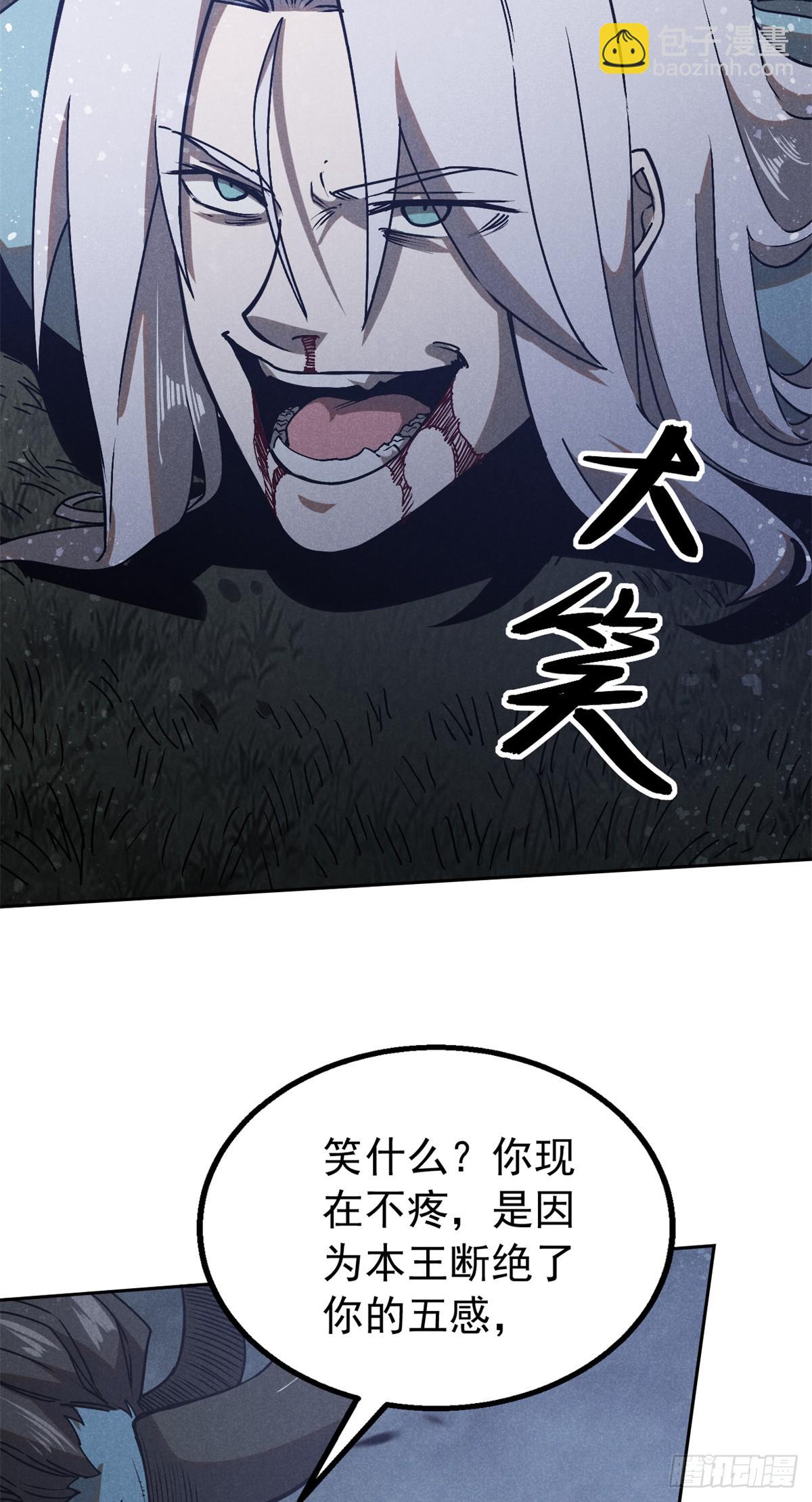 160 幻境天地19