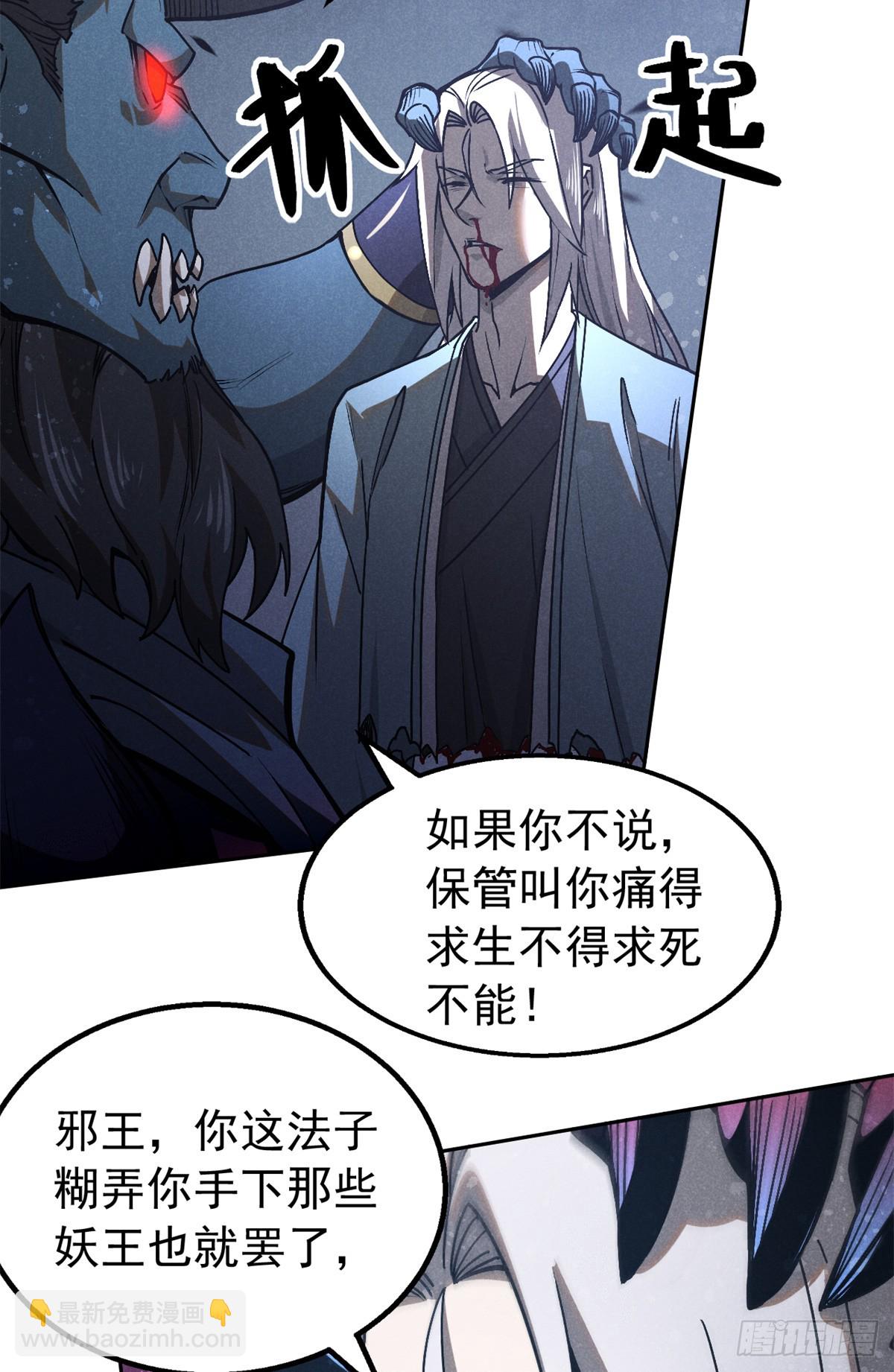 160 幻境天地20
