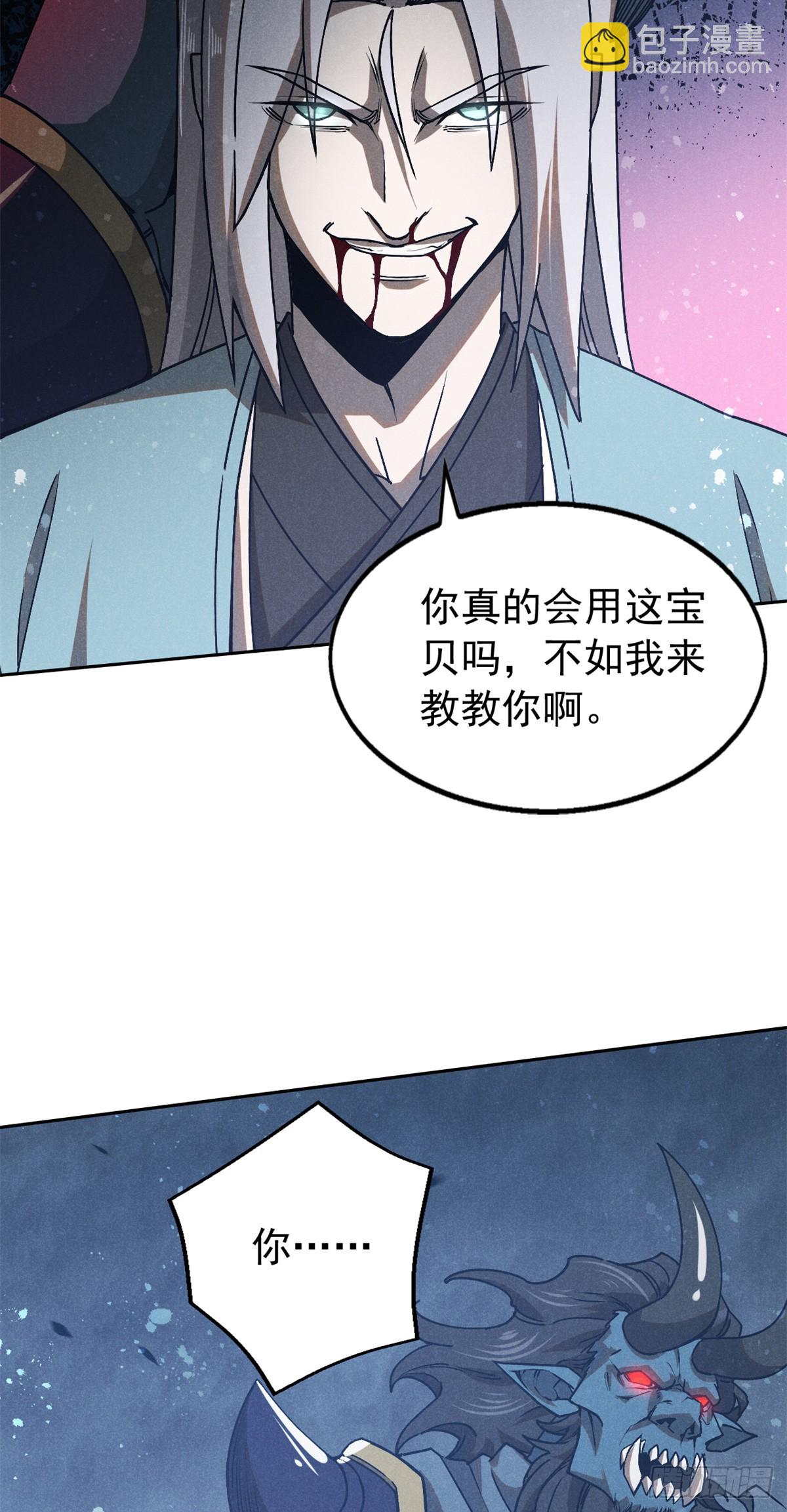 160 幻境天地22