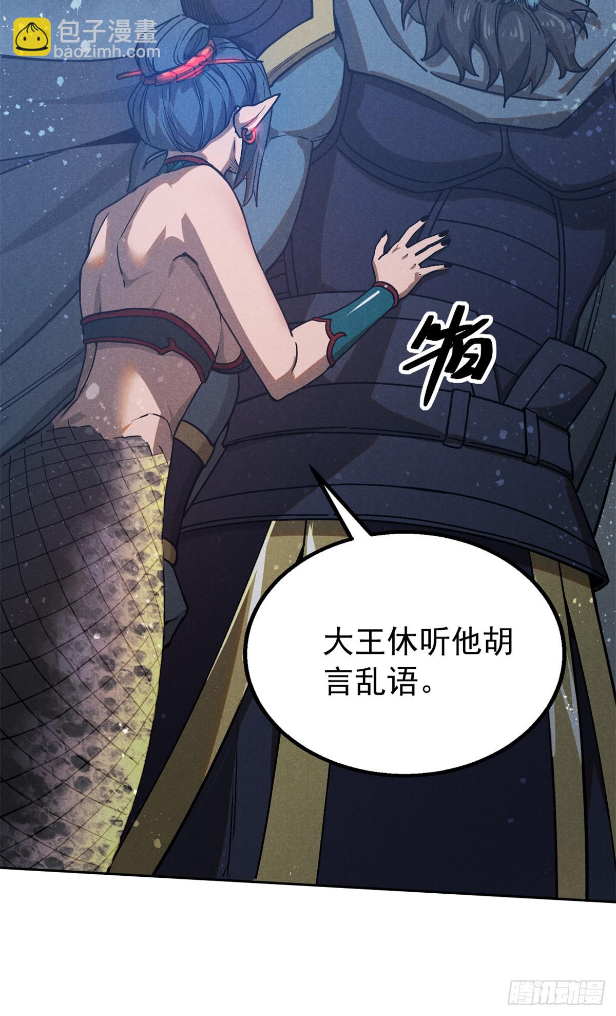 160 幻境天地23