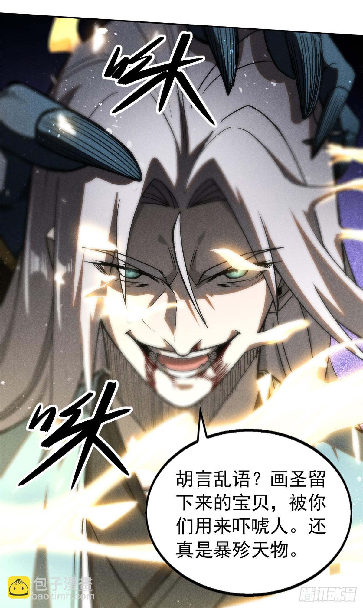 160 幻境天地24