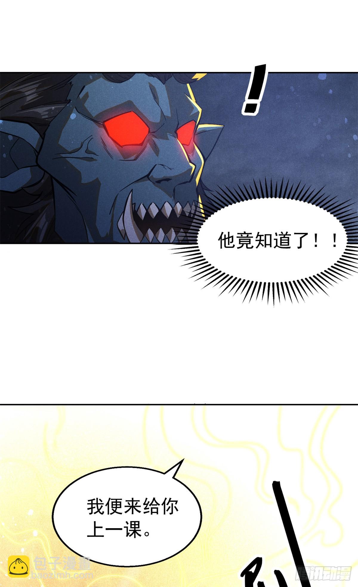 160 幻境天地25
