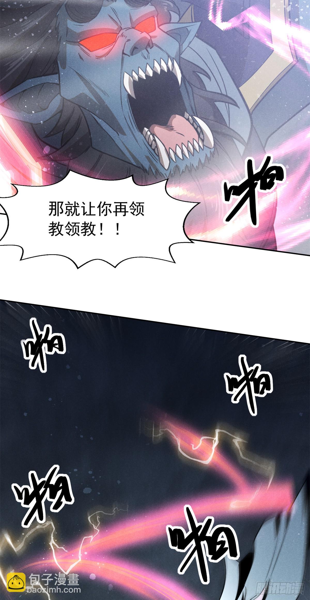 160 幻境天地35