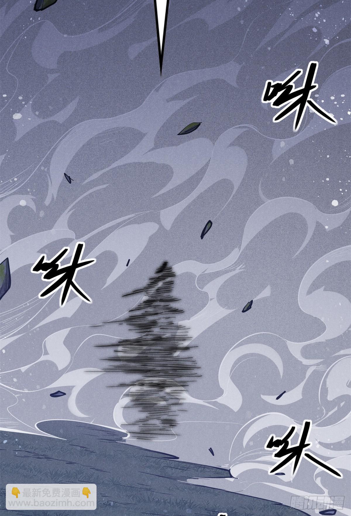 160 幻境天地40