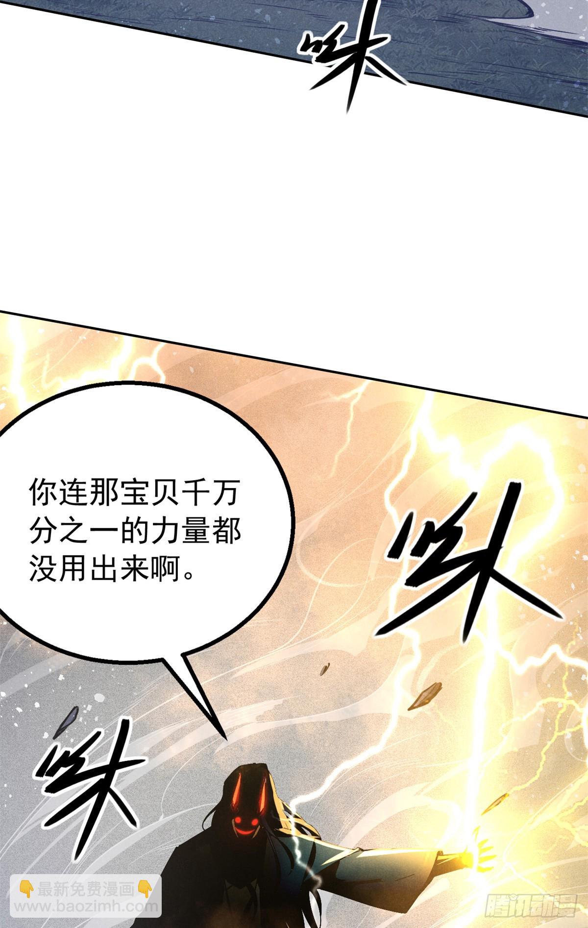 160 幻境天地41