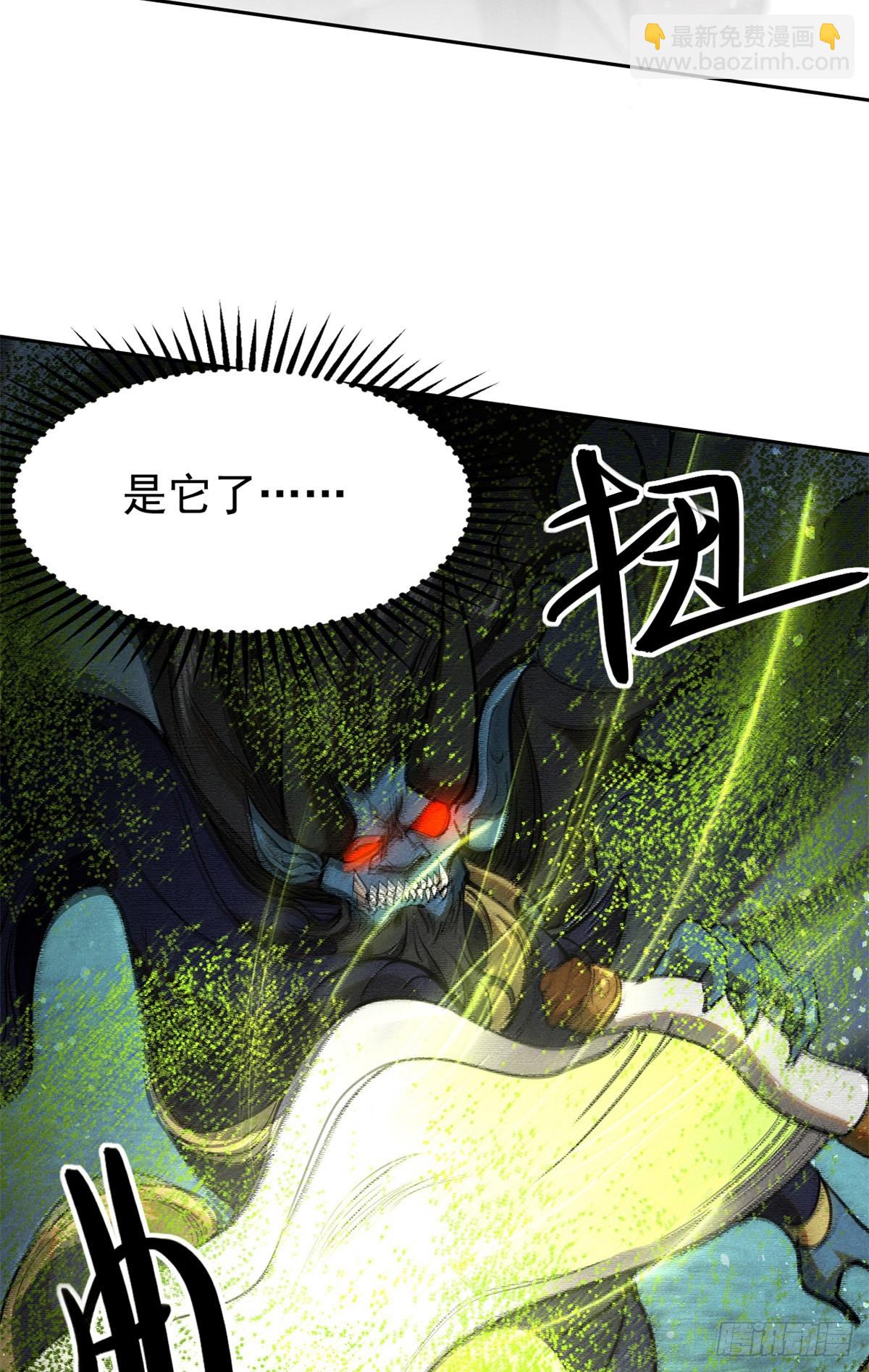 160 幻境天地51