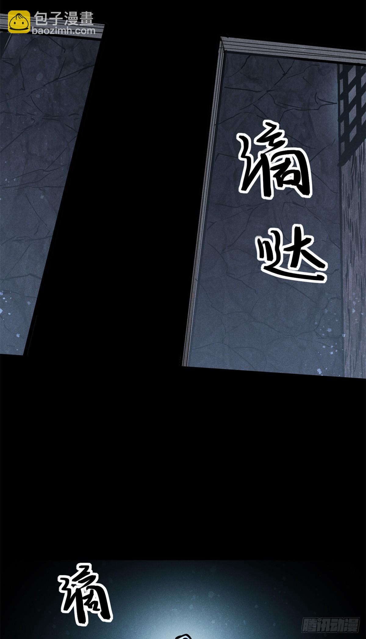 160 幻境天地54