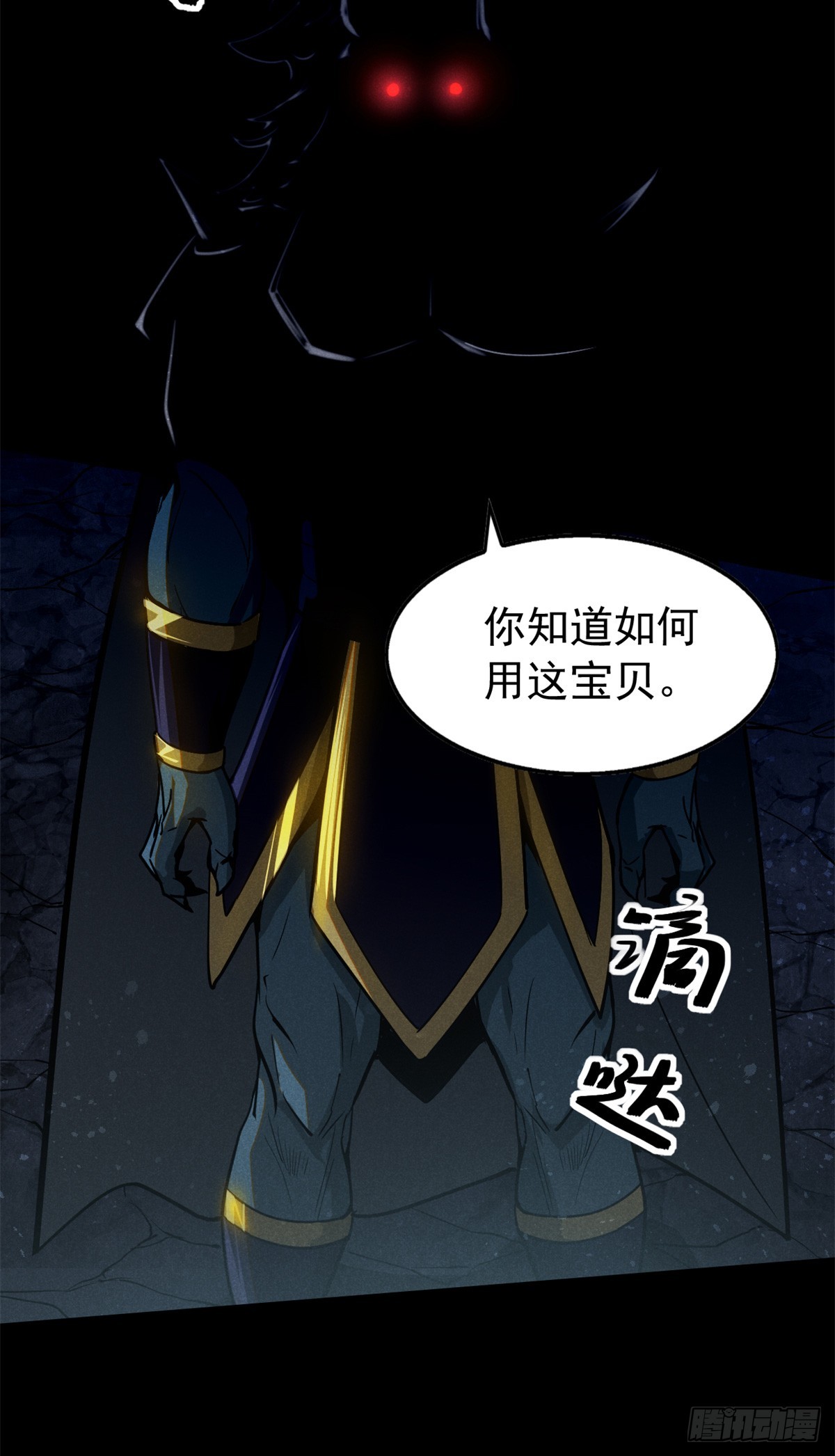 160 幻境天地57