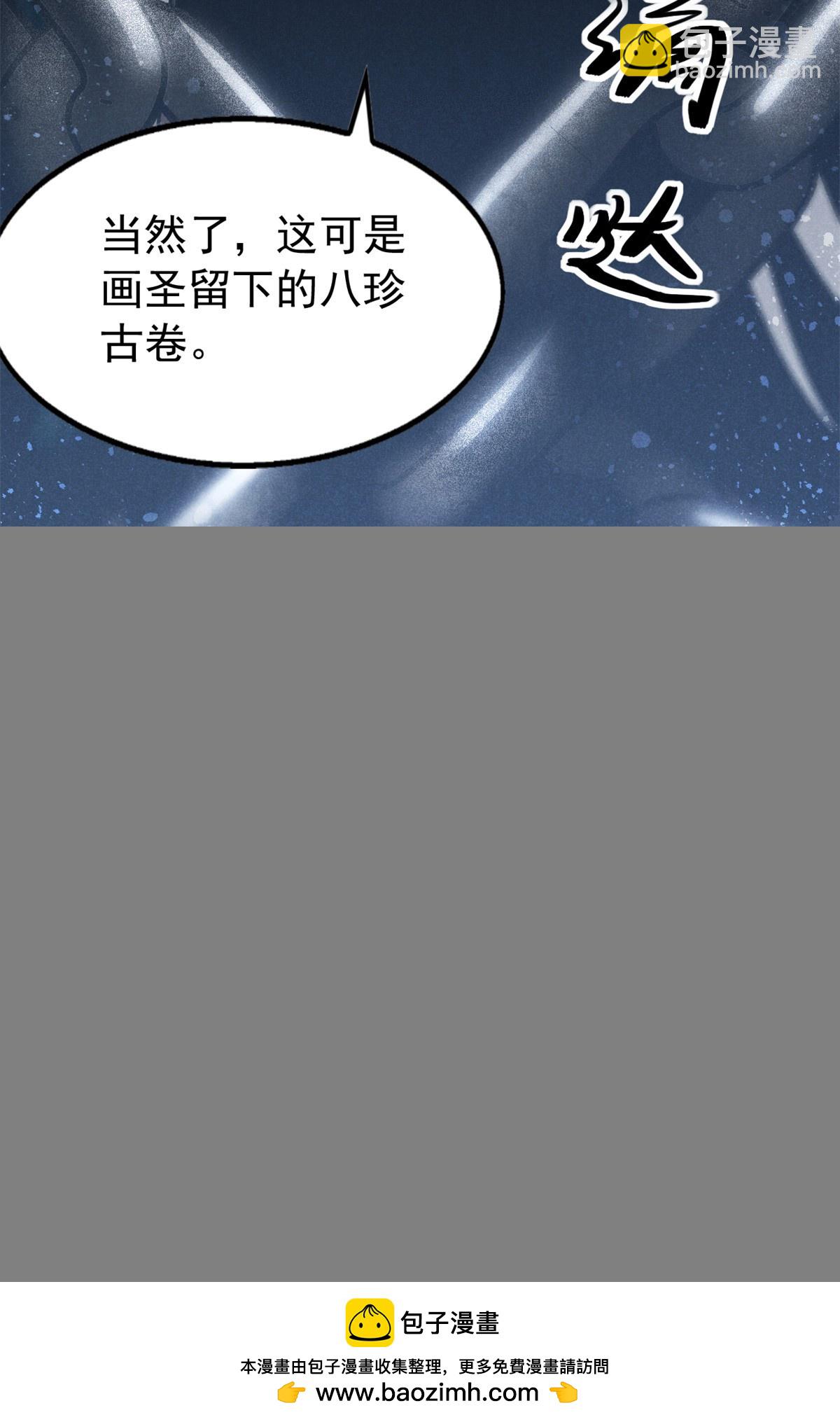 160 幻境天地59