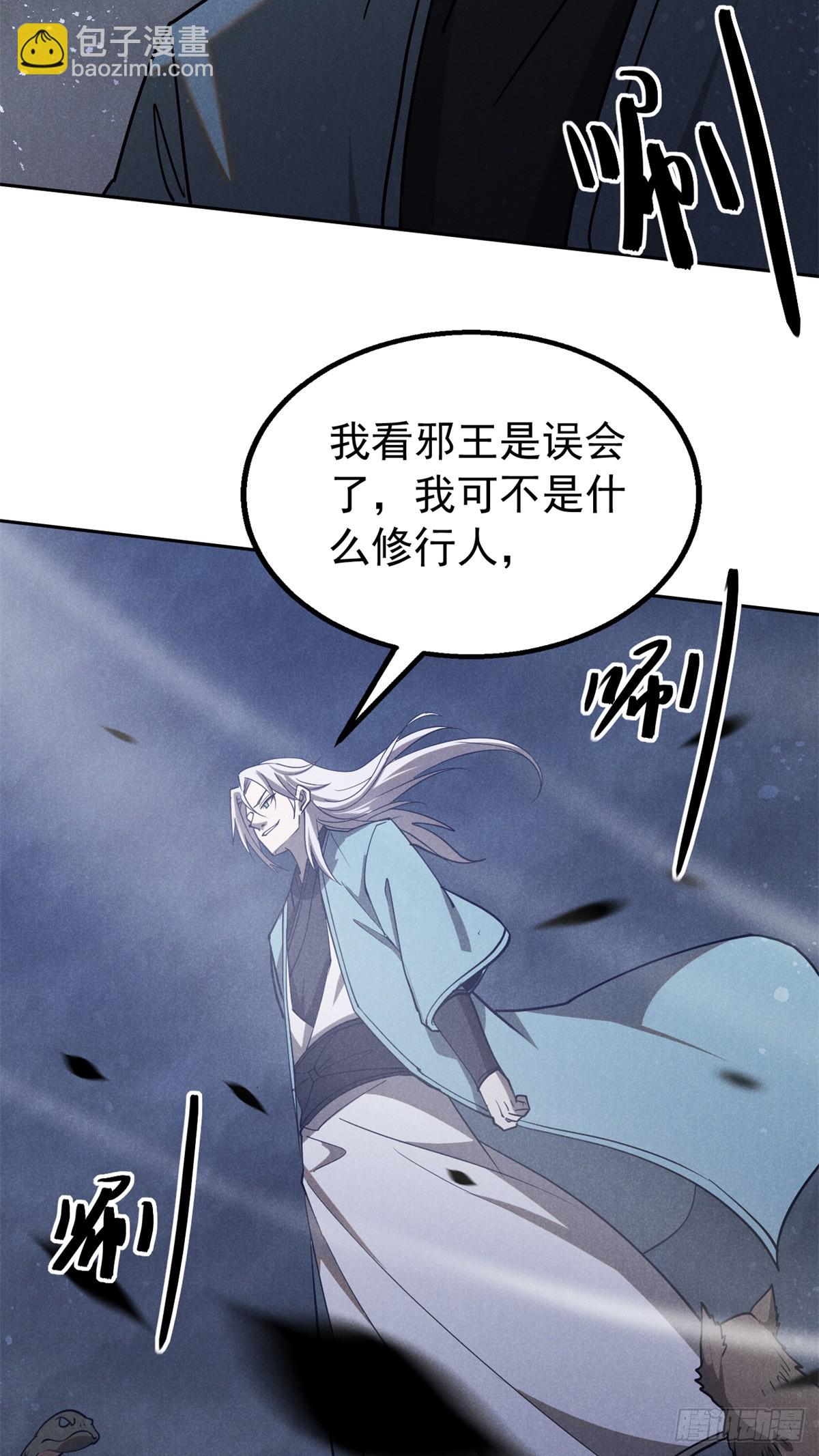 160 幻境天地6