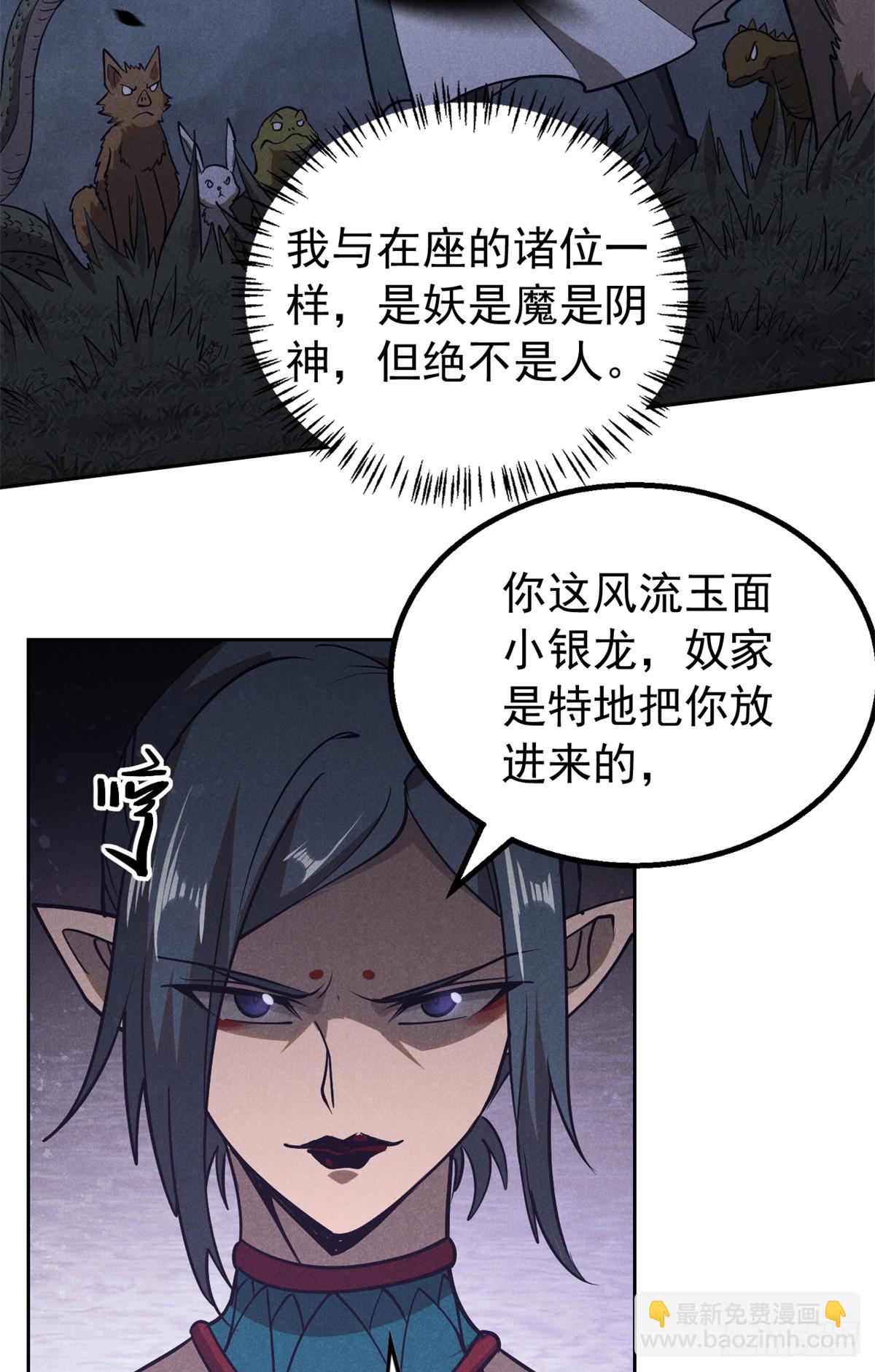 160 幻境天地7