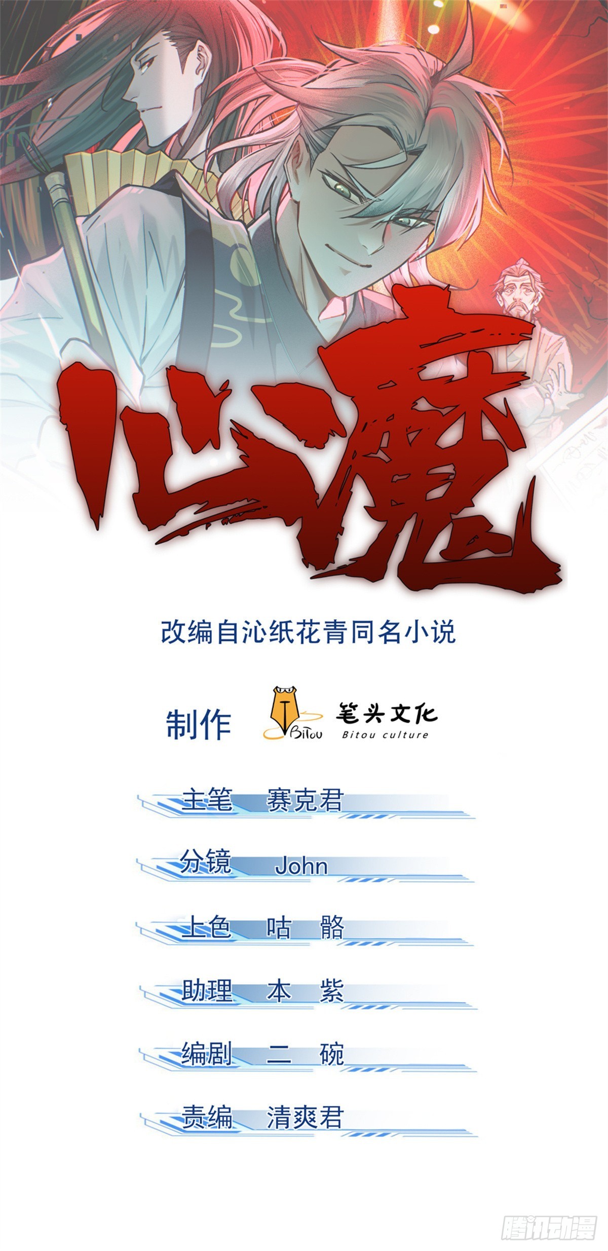 167 龙子0