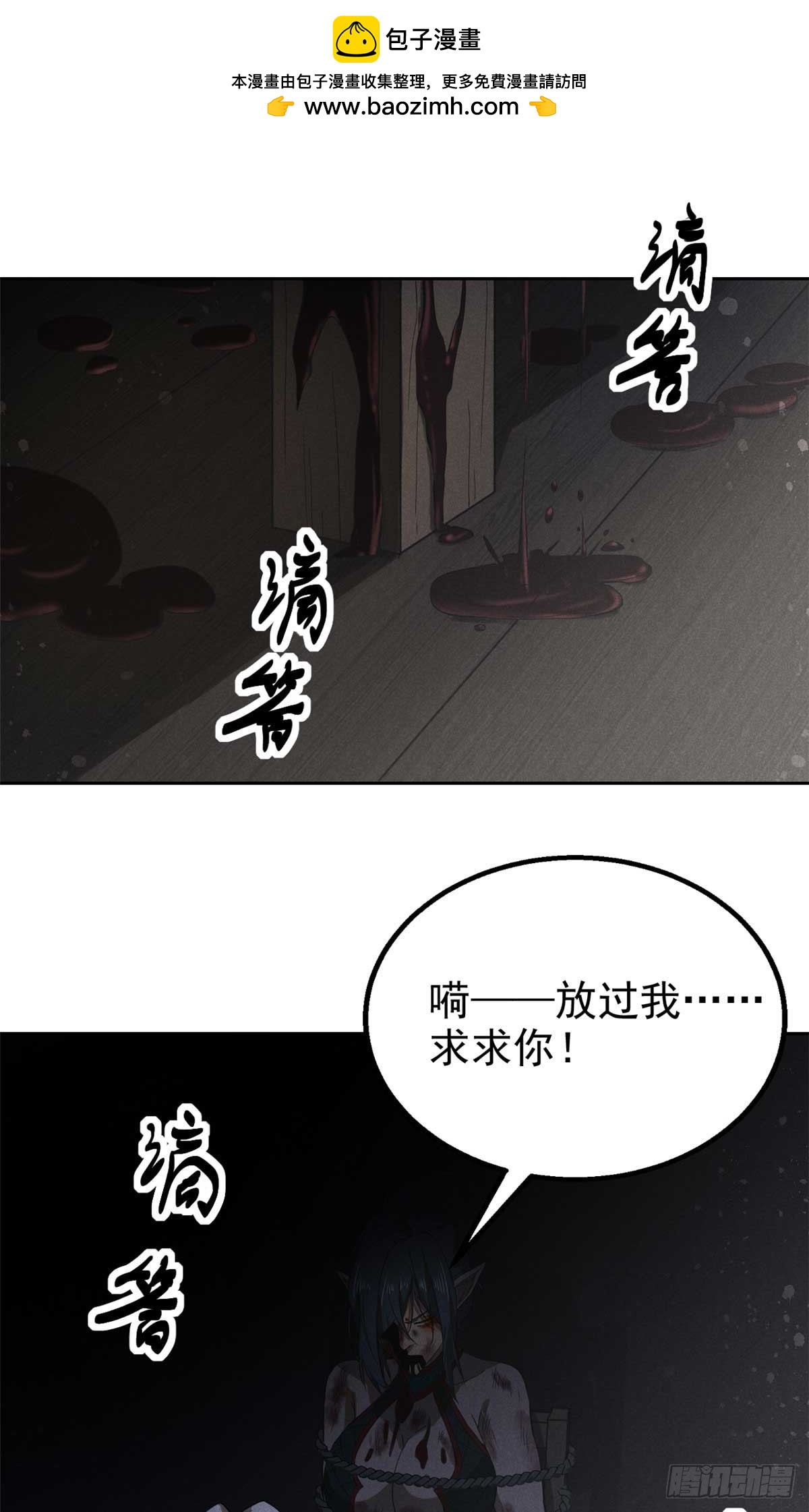 167 龙子1