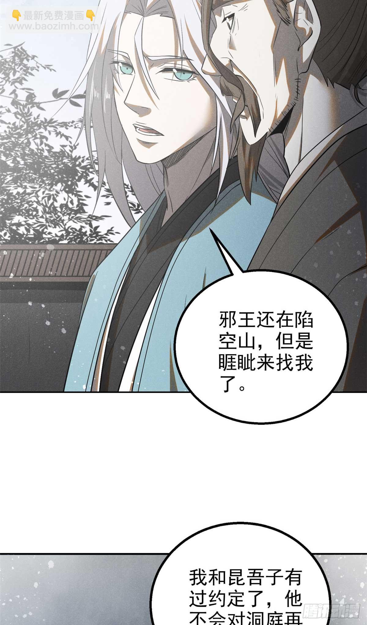 167 龙子10