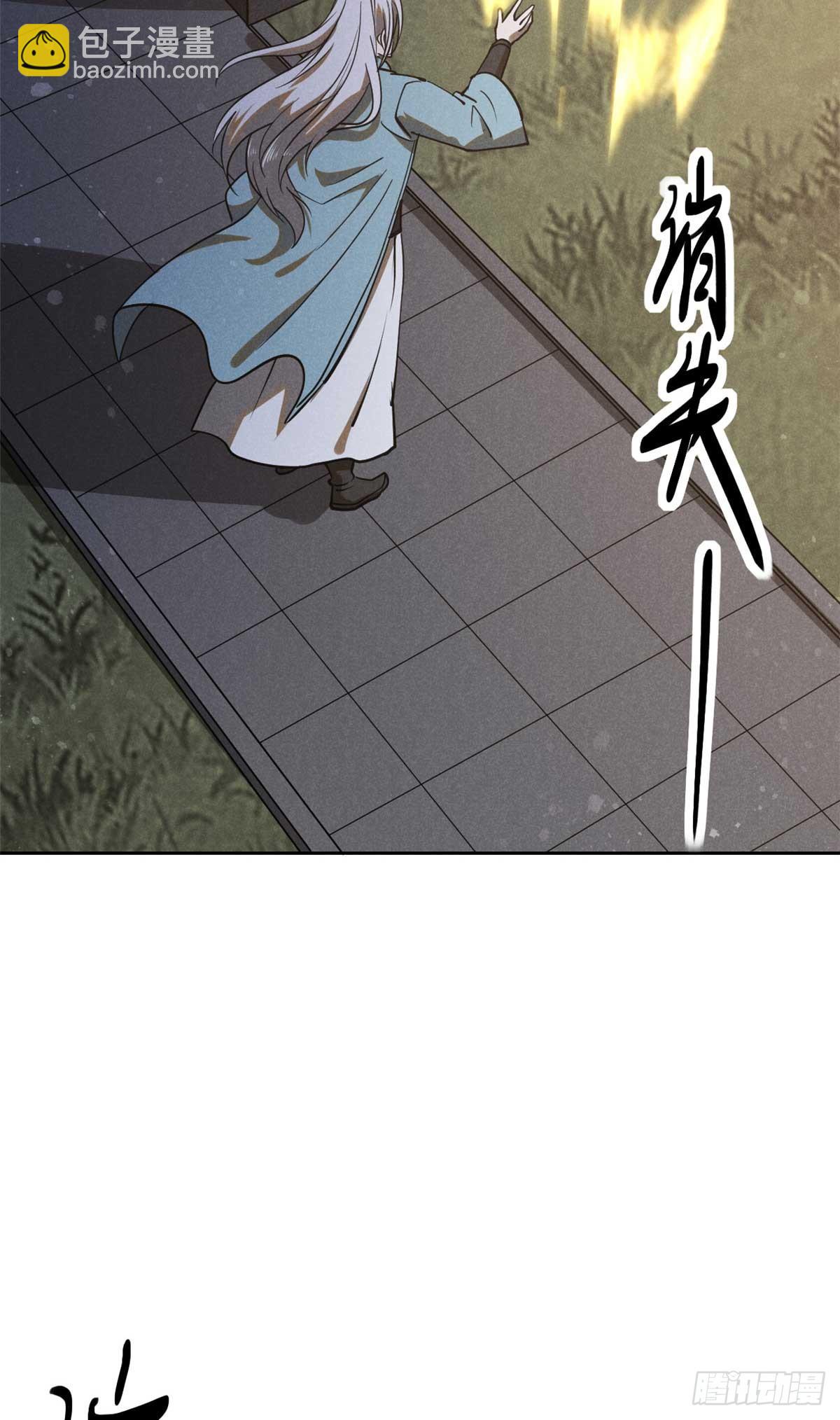 167 龙子15