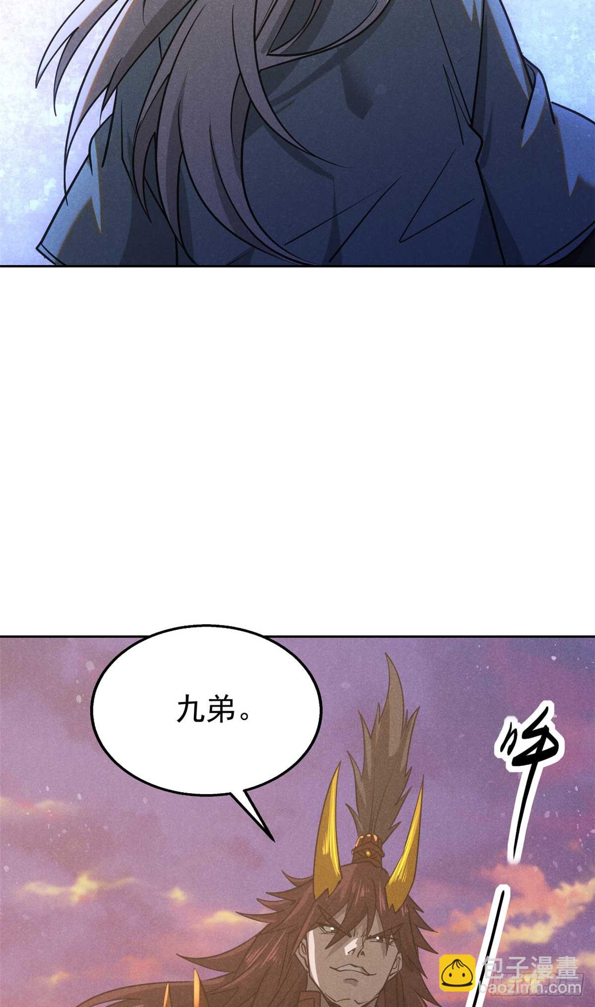 167 龙子17
