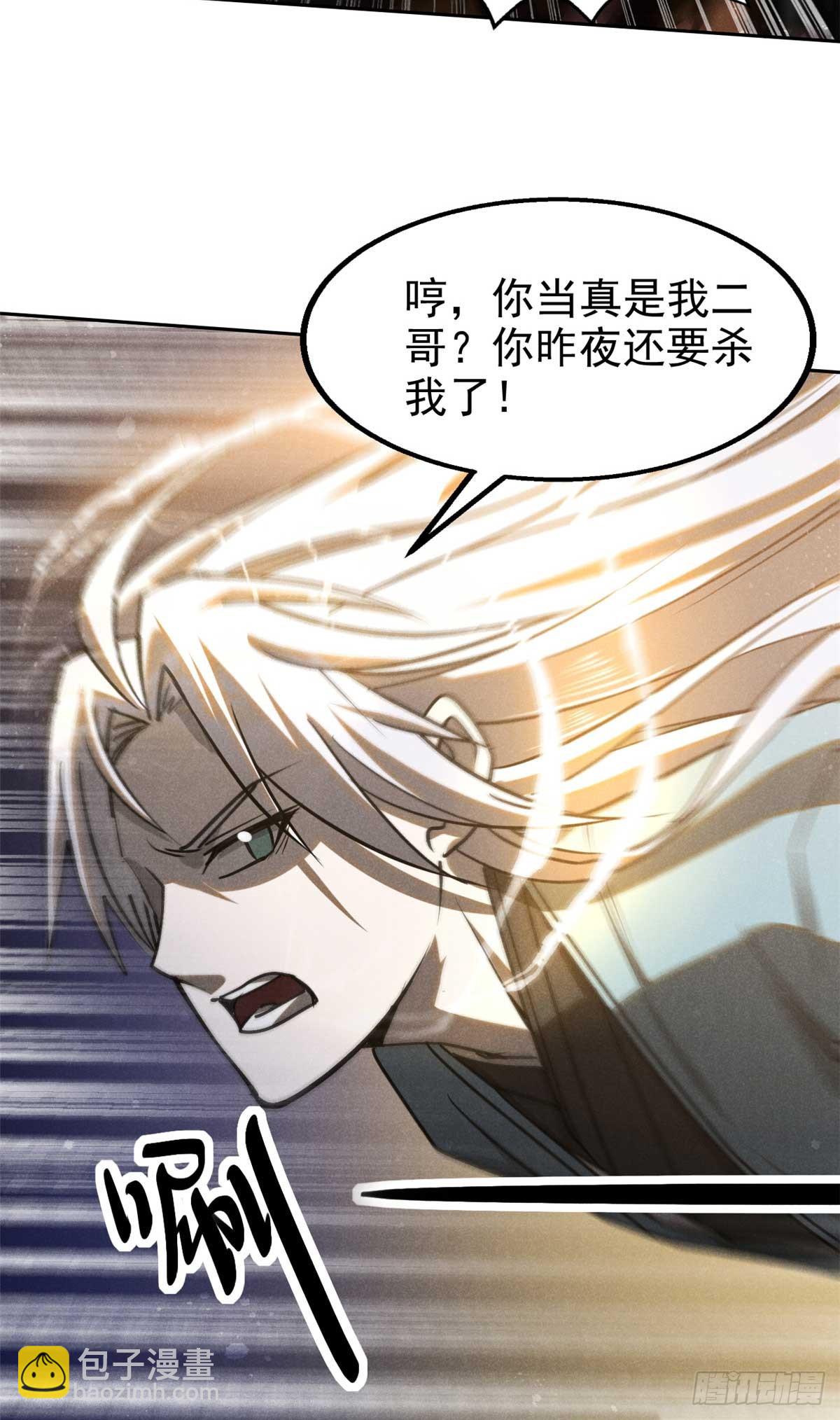 167 龙子22
