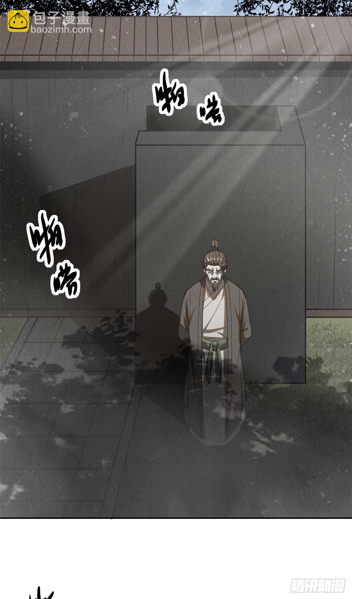 167 龙子3