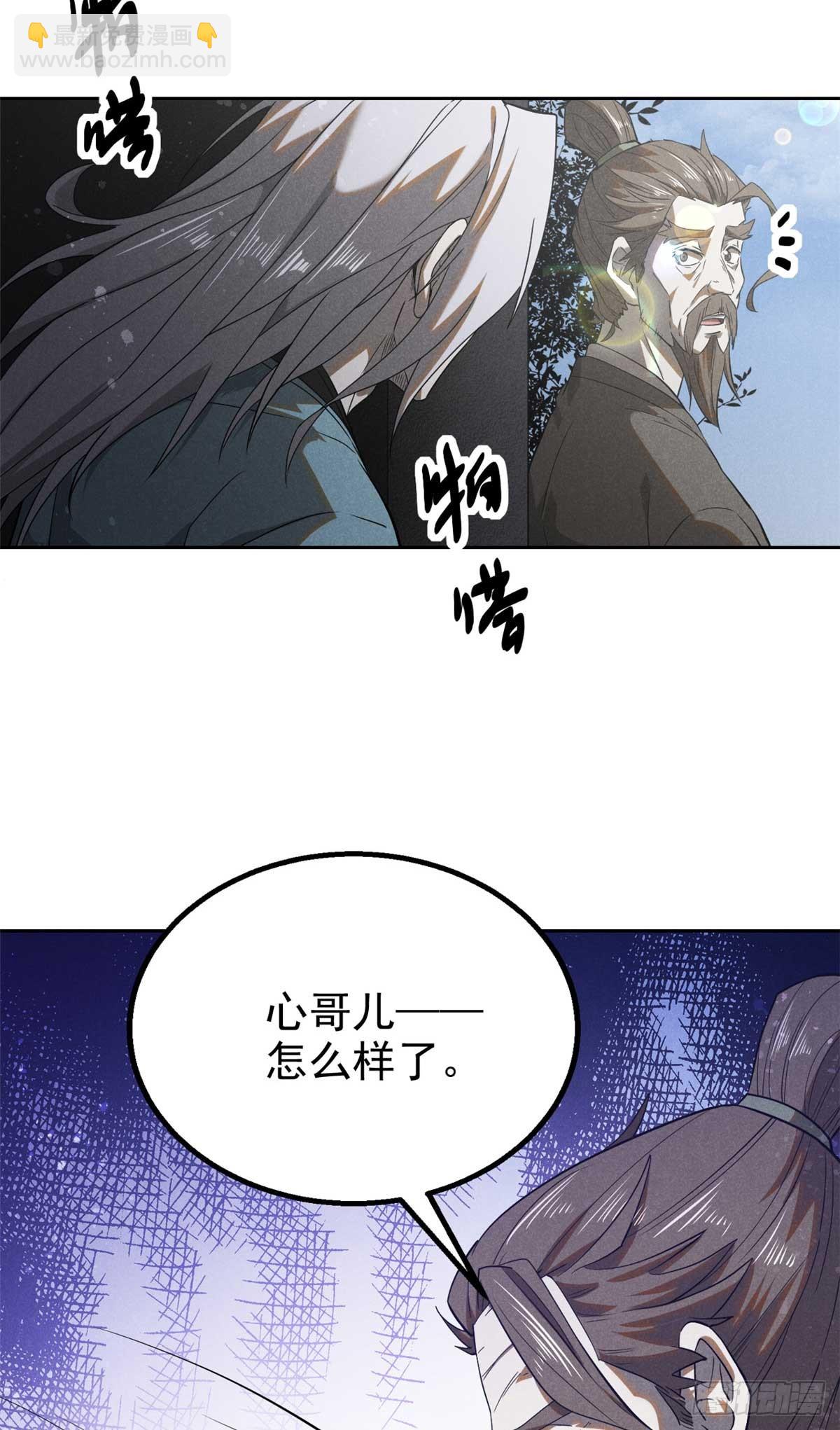 167 龙子4