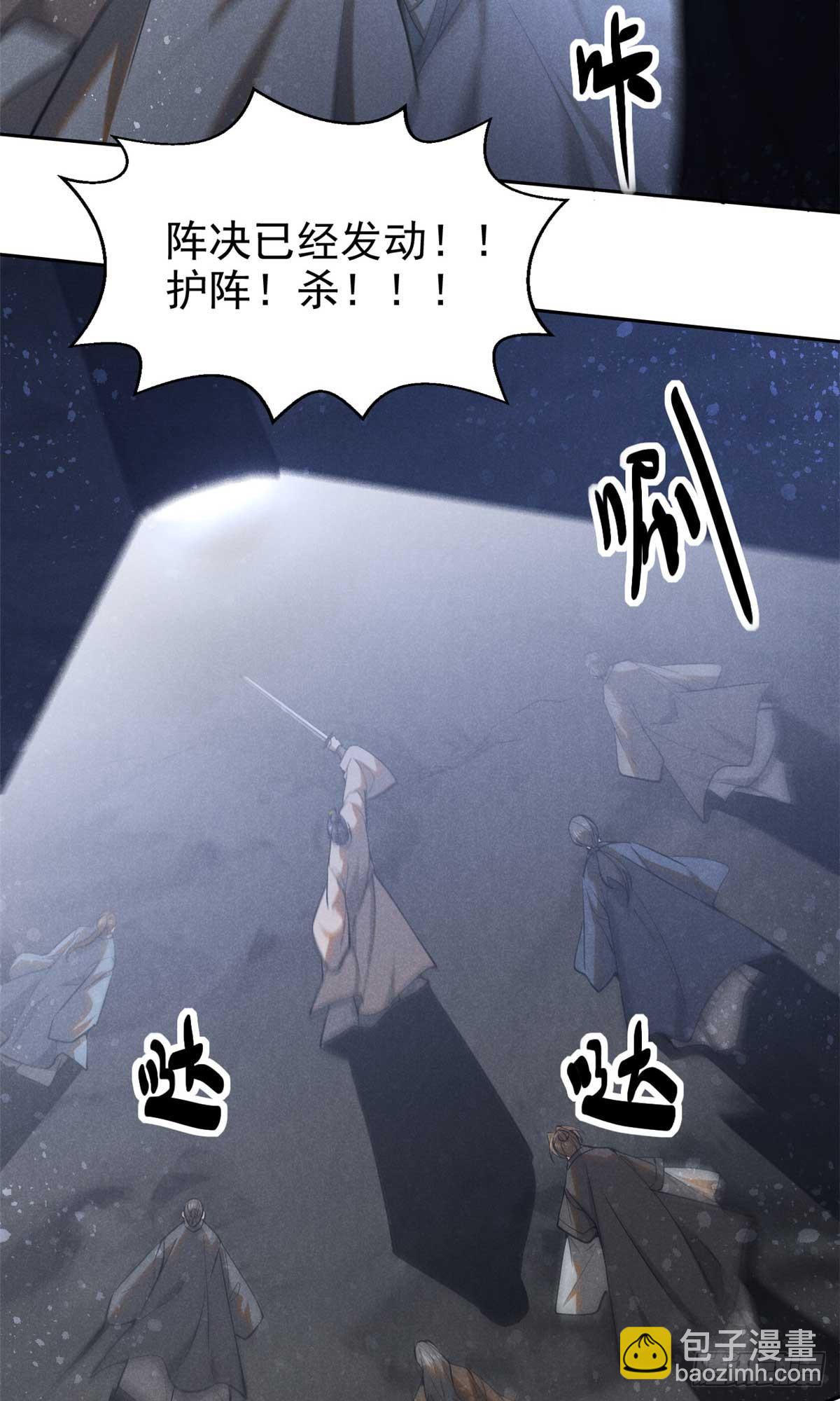167 龙子41