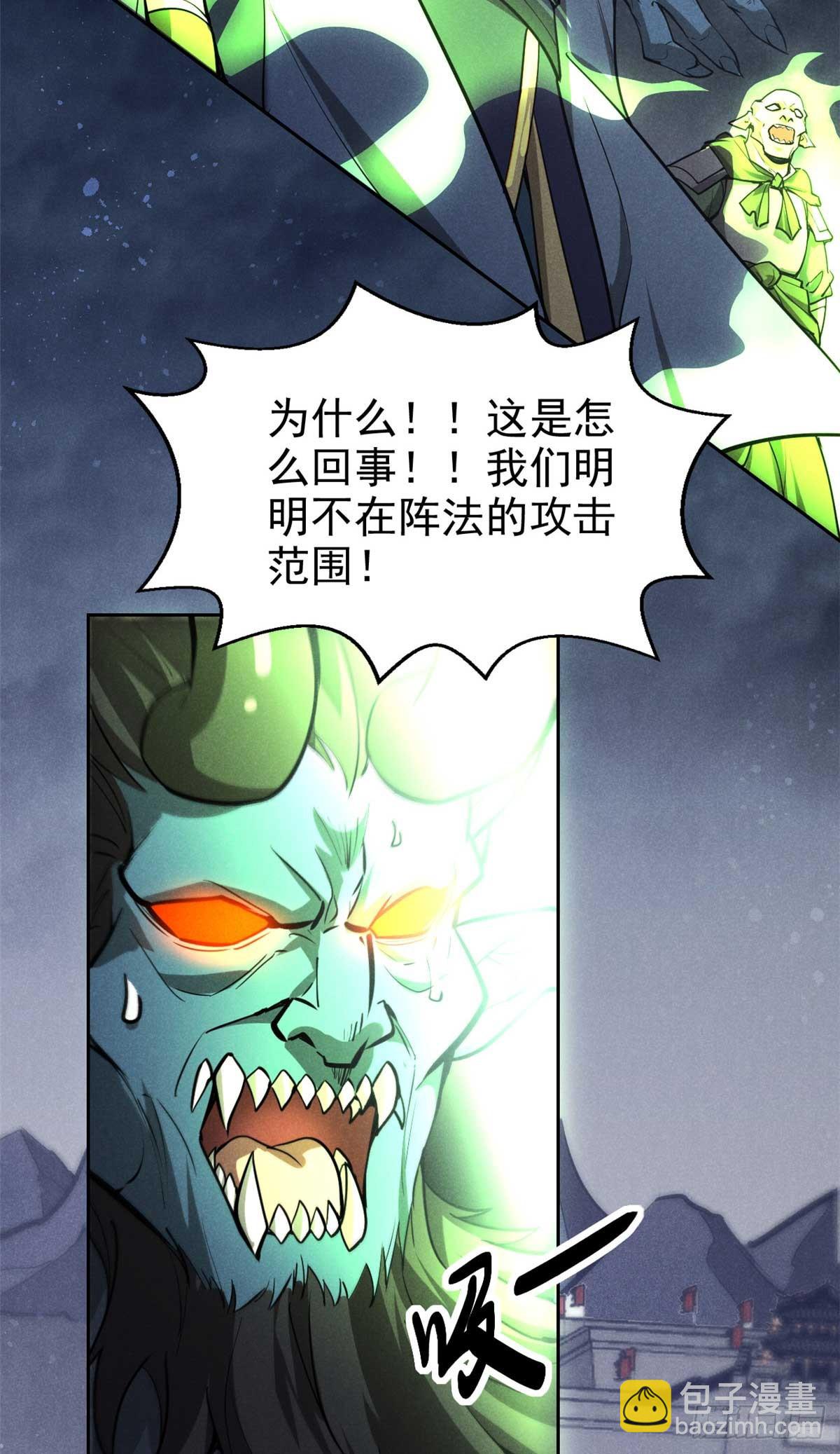 167 龙子46
