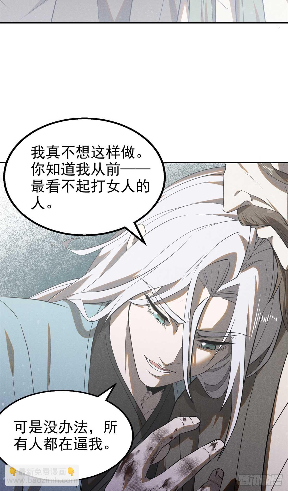 167 龙子6