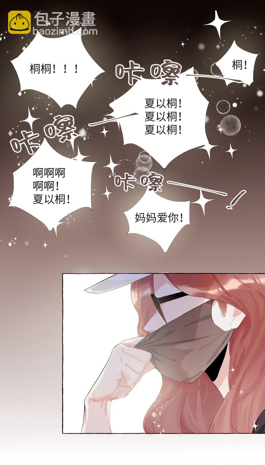 001 我要演这部12