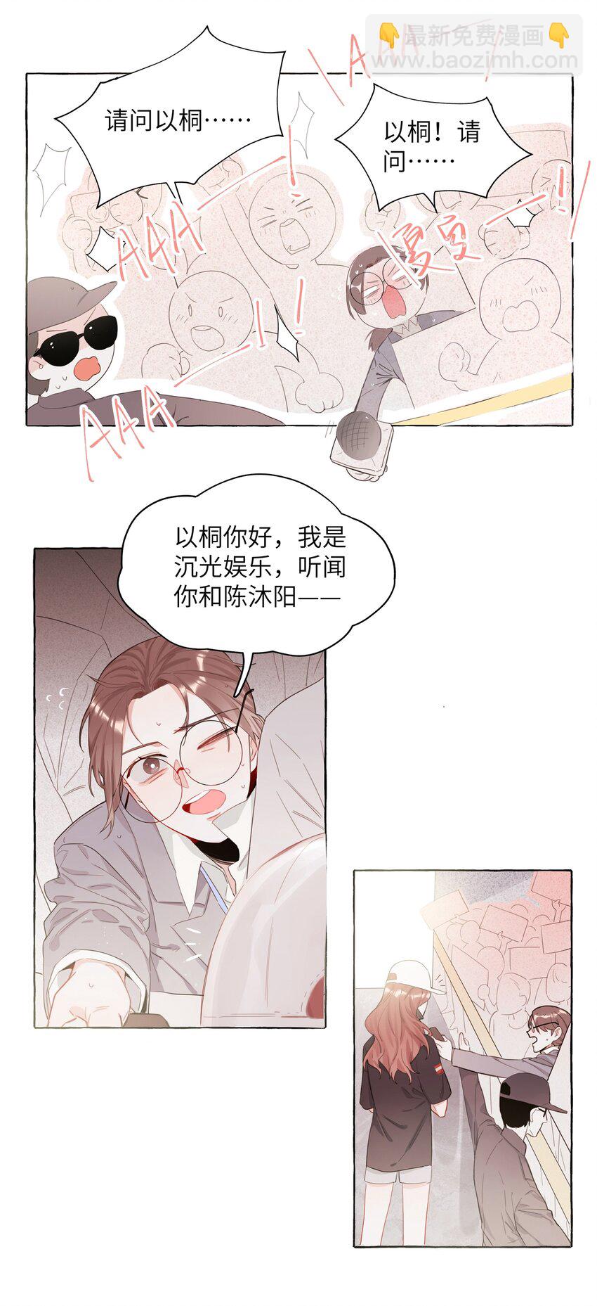 001 我要演这部16