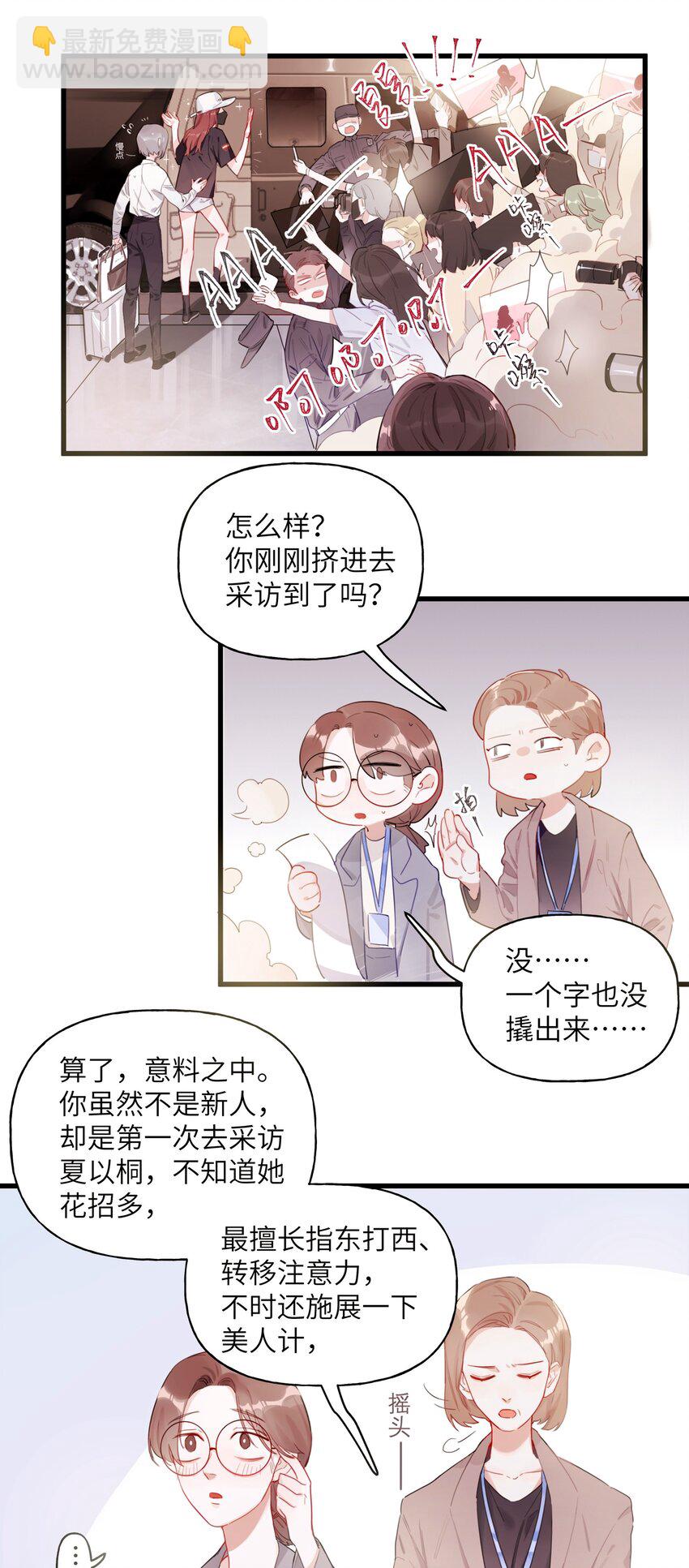 001 我要演这部19