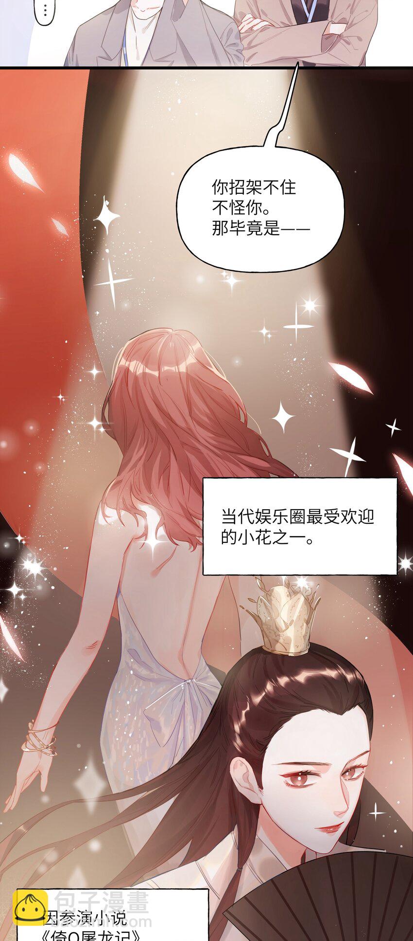 001 我要演这部20