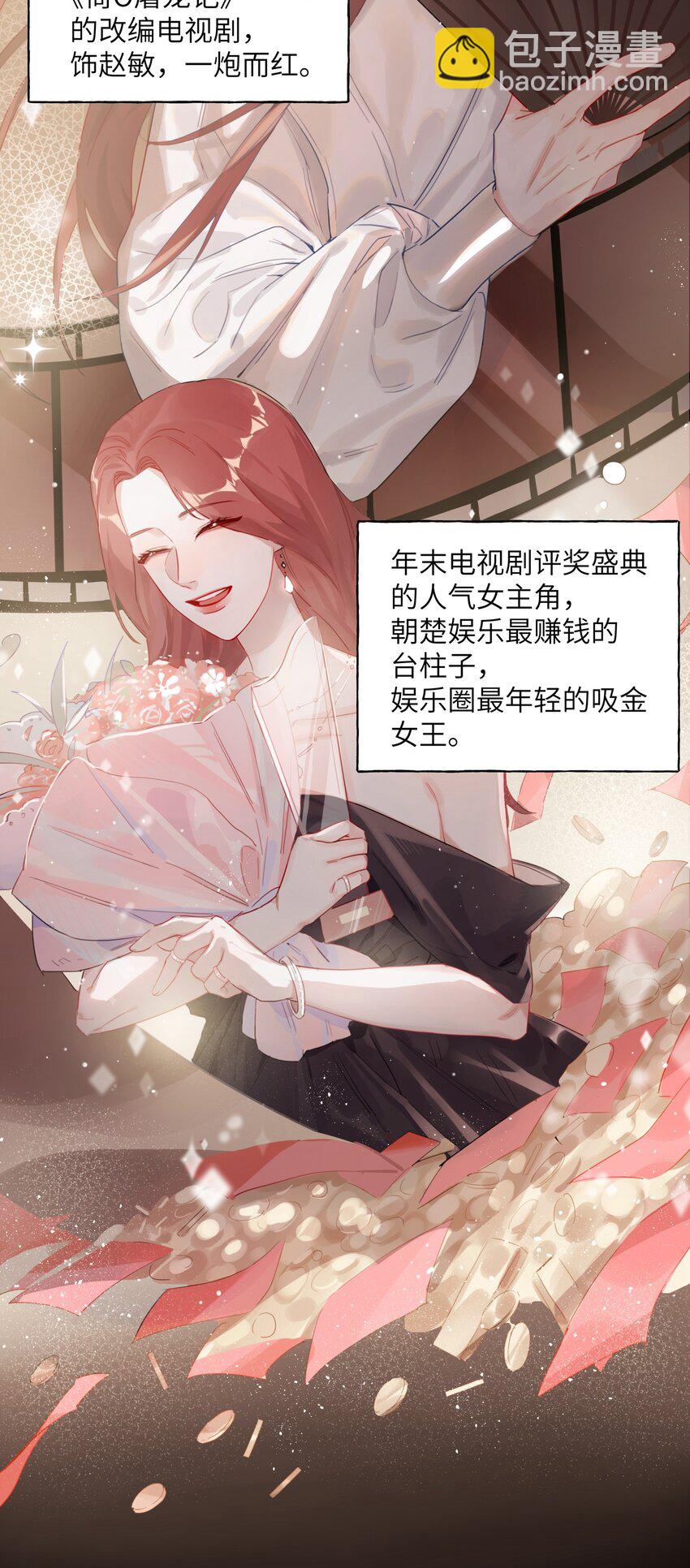 001 我要演这部21