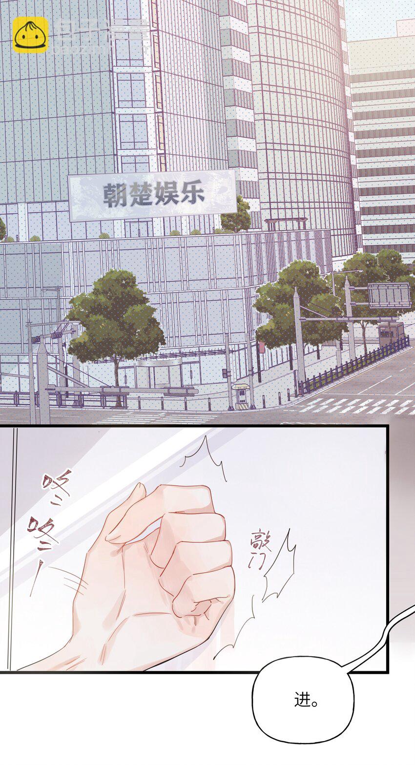 001 我要演这部23