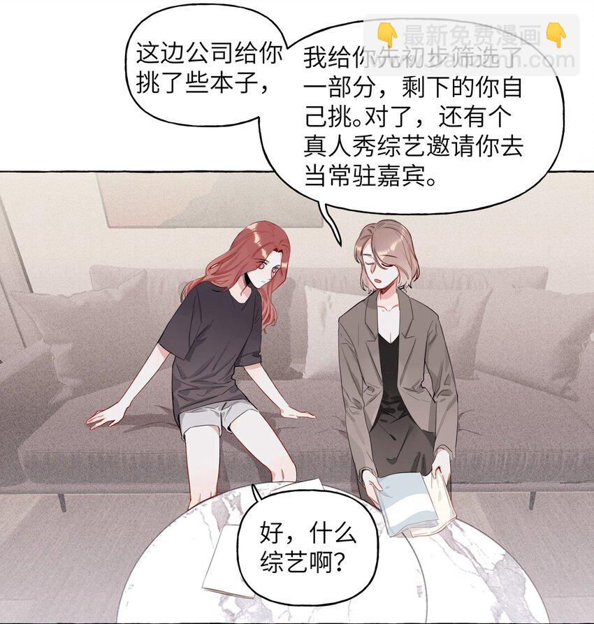 001 我要演这部25