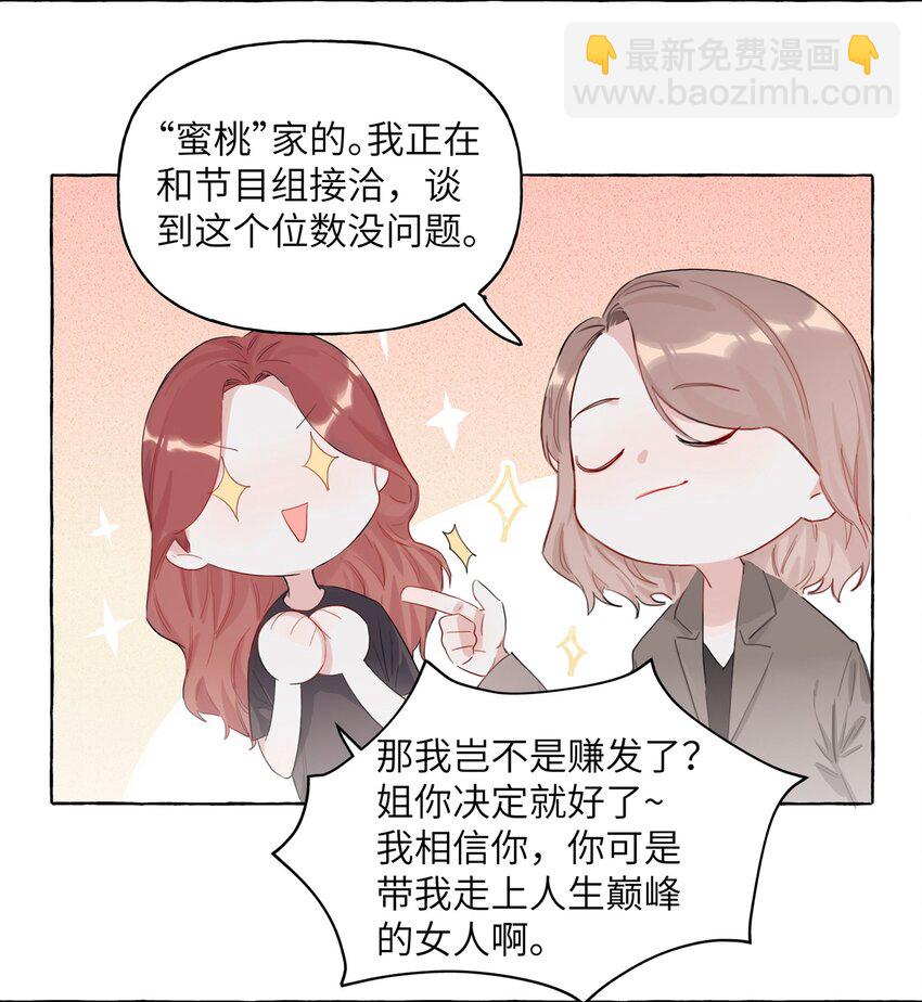 001 我要演这部26