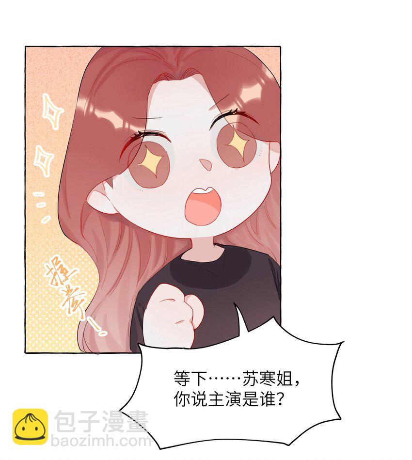 001 我要演这部31