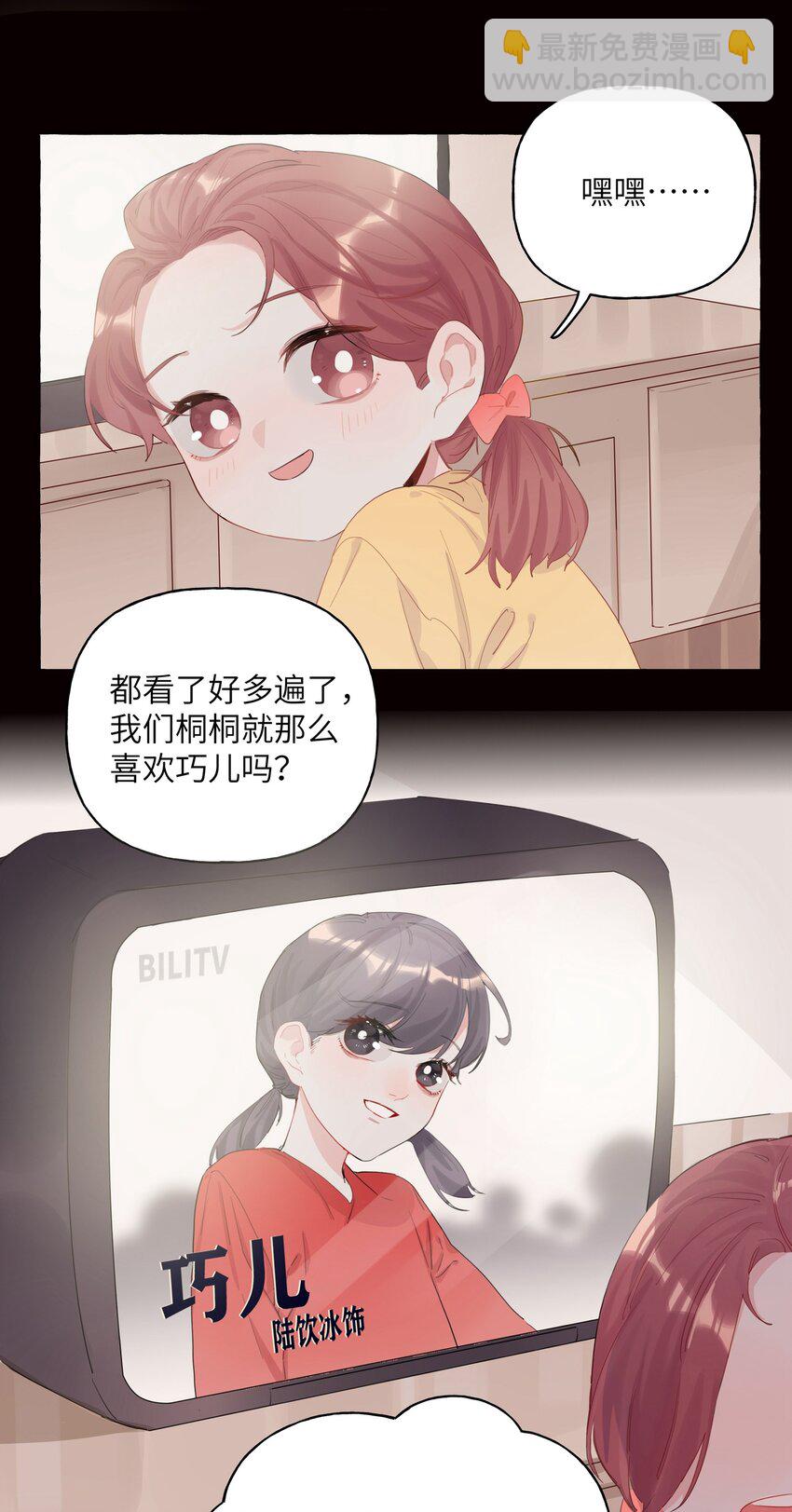 001 我要演这部4