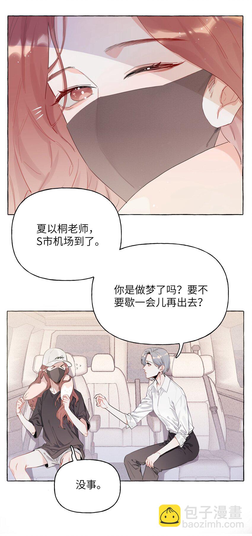 001 我要演这部8