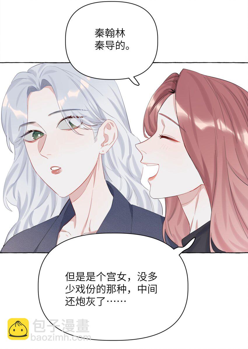 002 女主角罢演了？！18