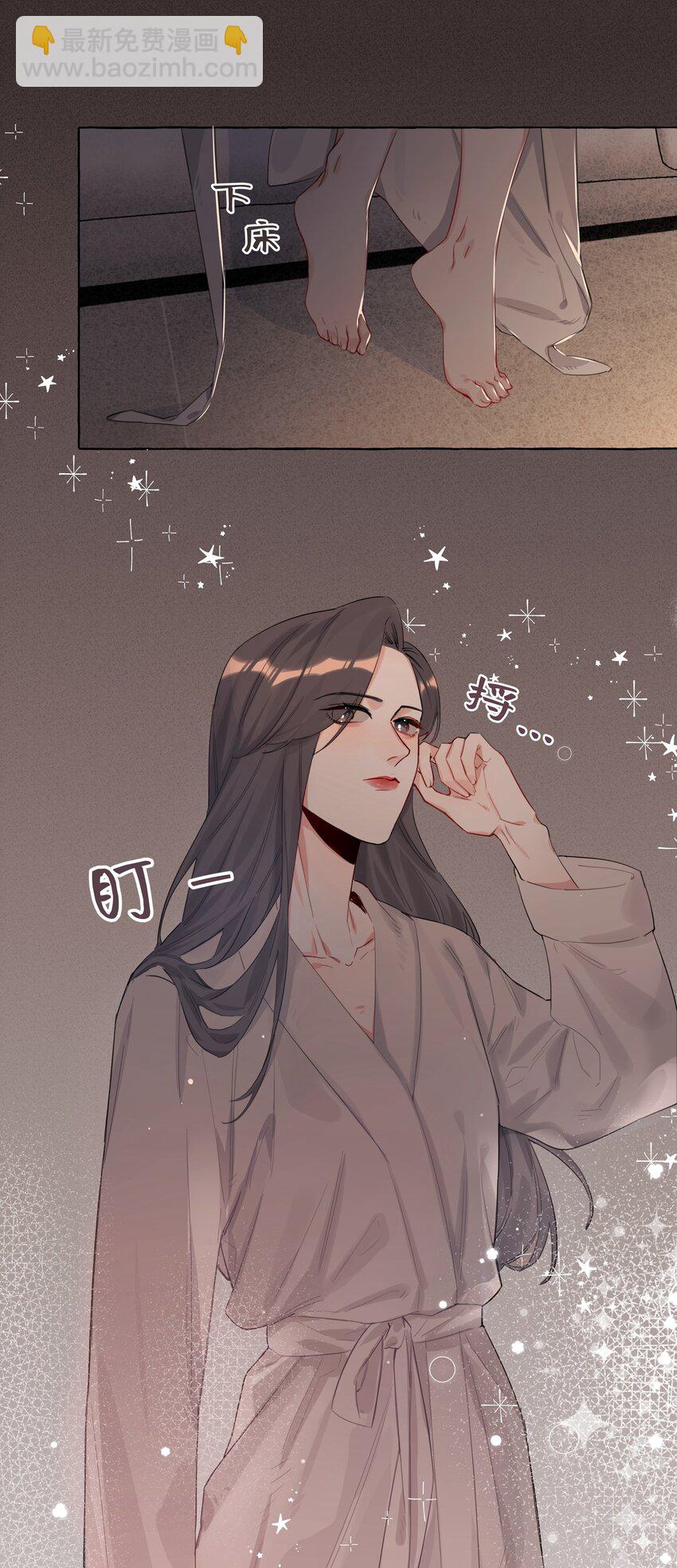 002 女主角罢演了？！7
